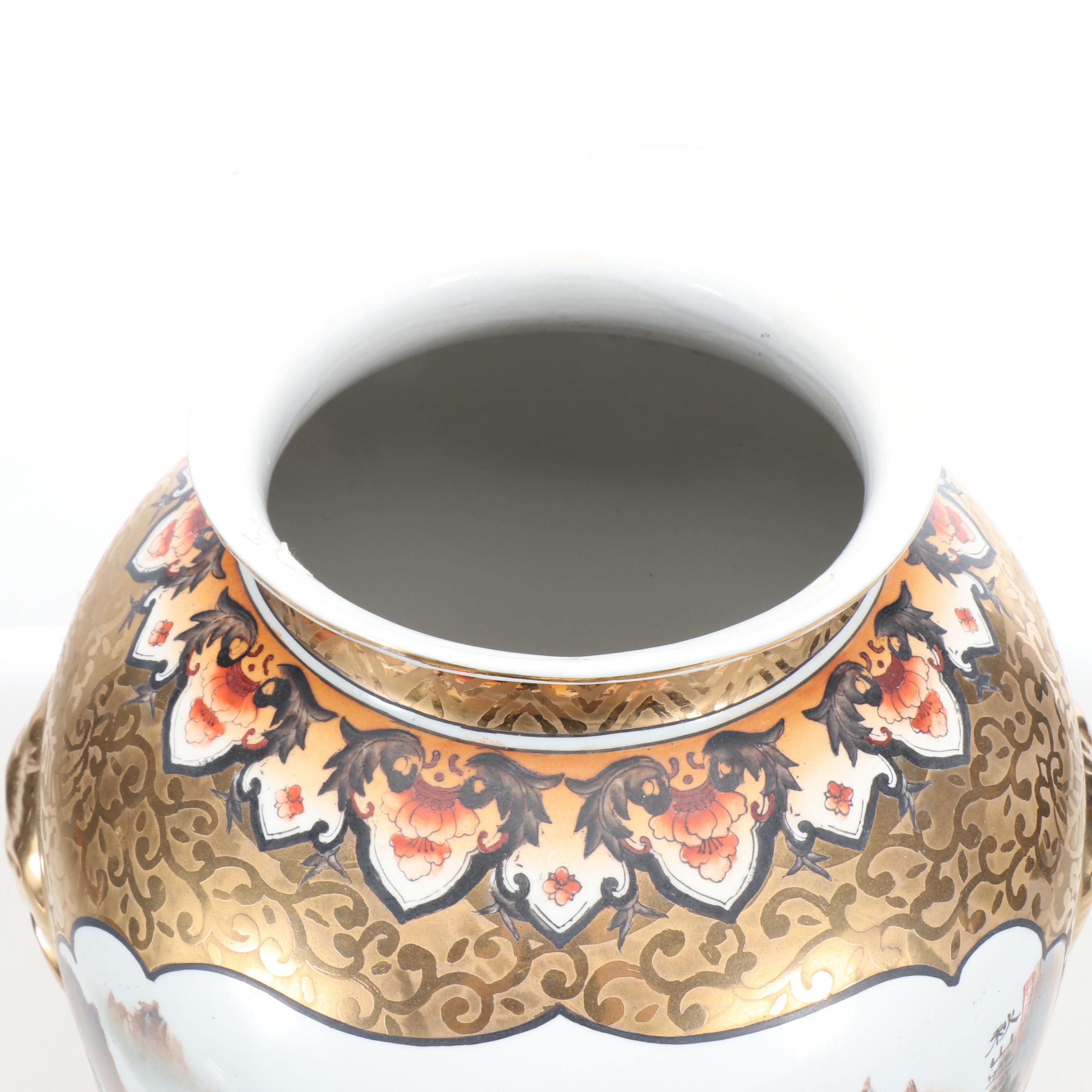 Chinese Hand-Painted Landscape Medallion Gold Gilt Porcelain Floor Vase