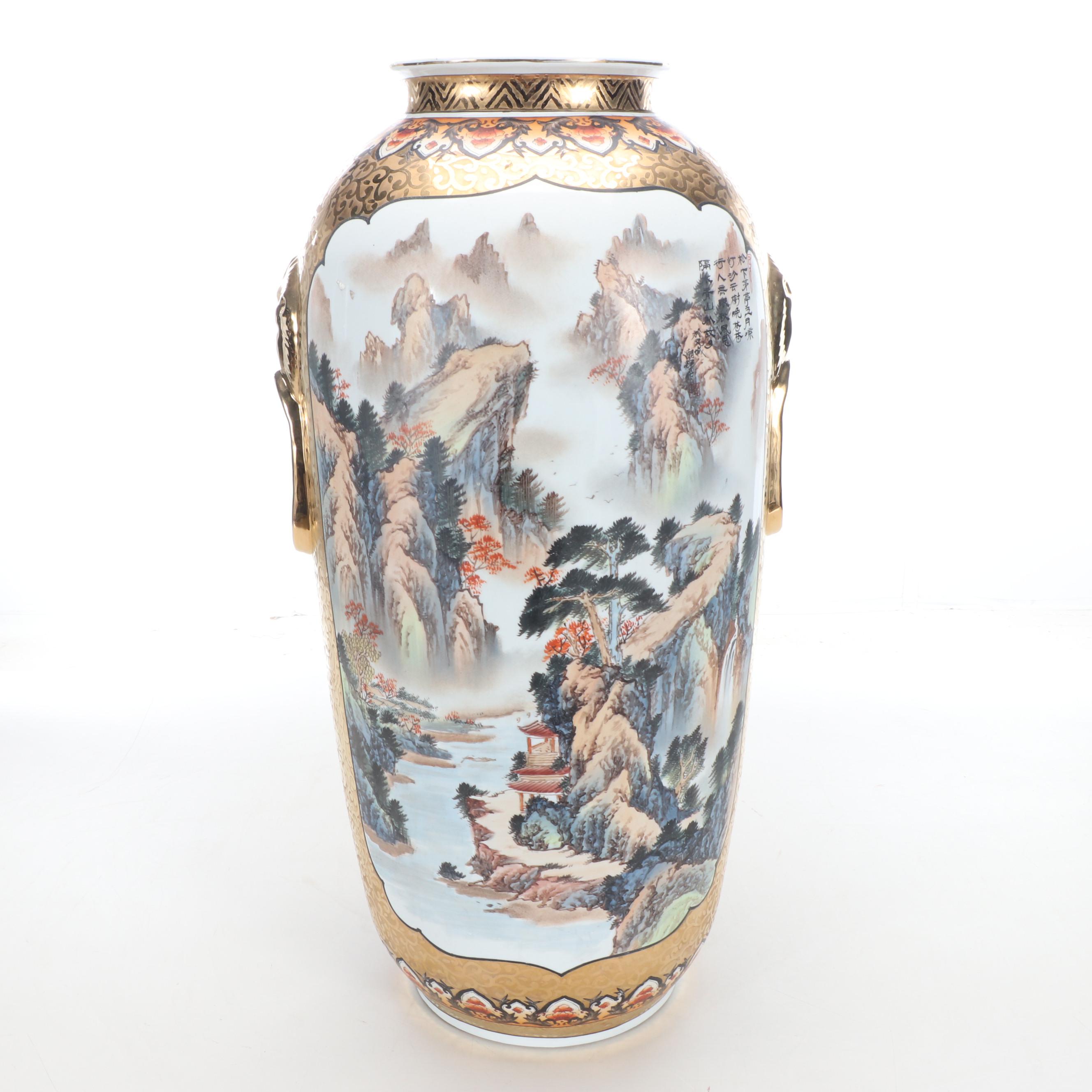 Chinese Hand-Painted Landscape Medallion Gold Gilt Porcelain Floor Vase