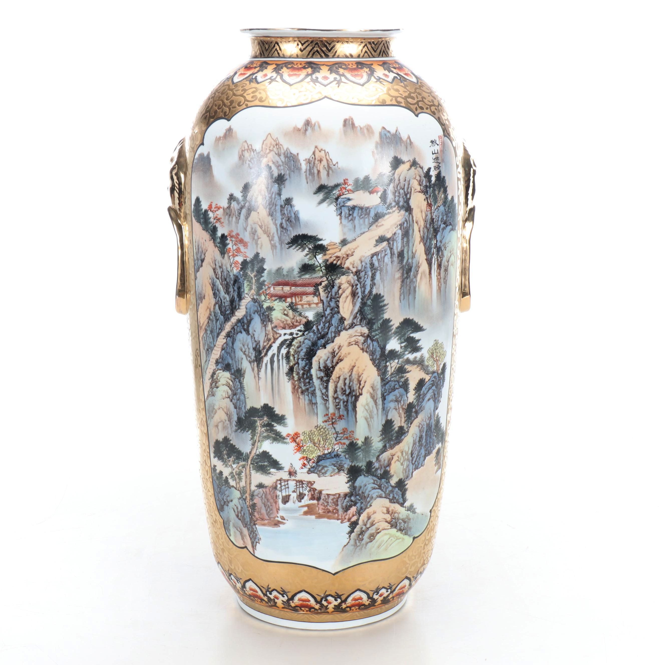 Chinese Hand-Painted Landscape Medallion Gold Gilt Porcelain Floor Vase