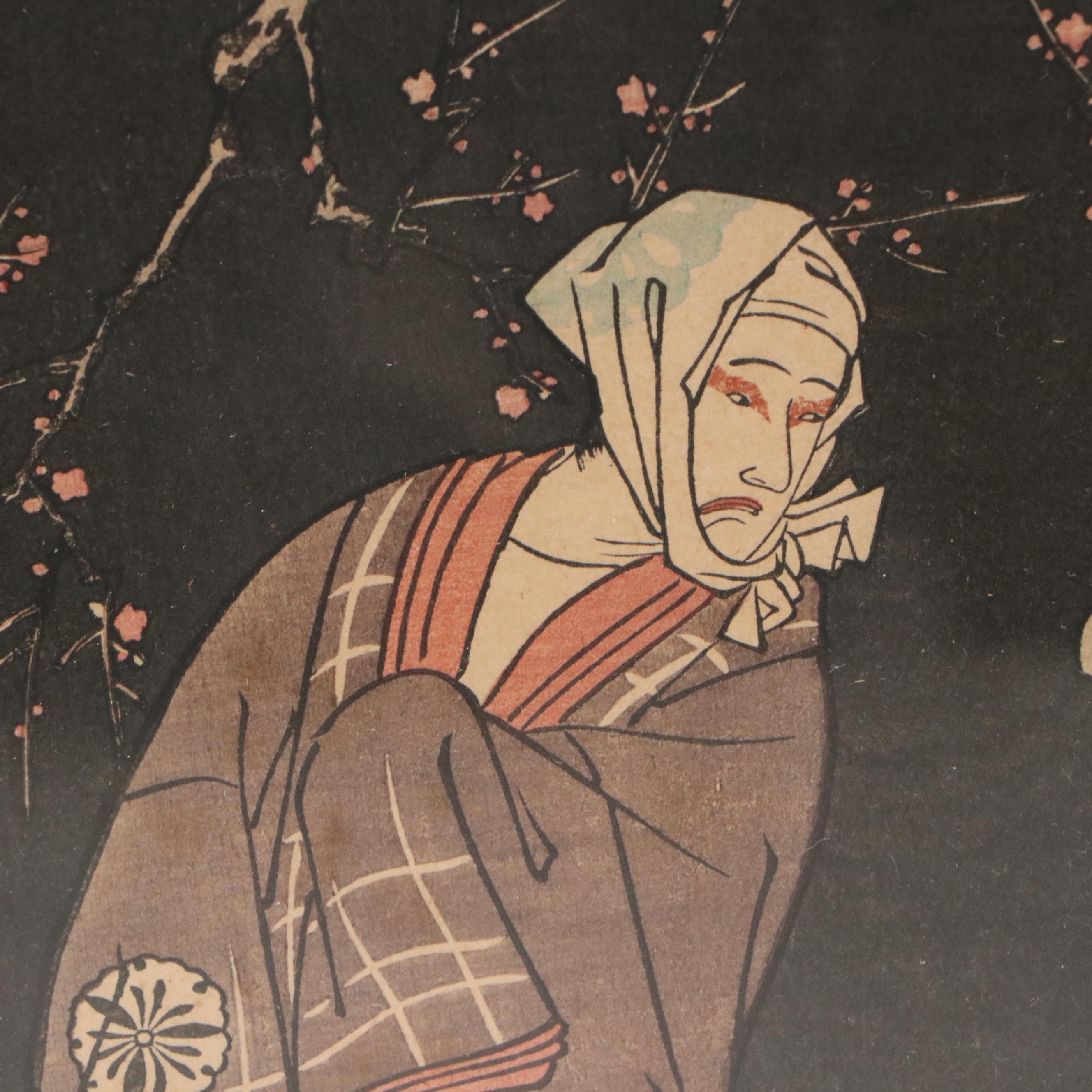 After Katsukawa Shunei Woodblock "Kabuki Actors Nakamura Nakazö...," 20th C.