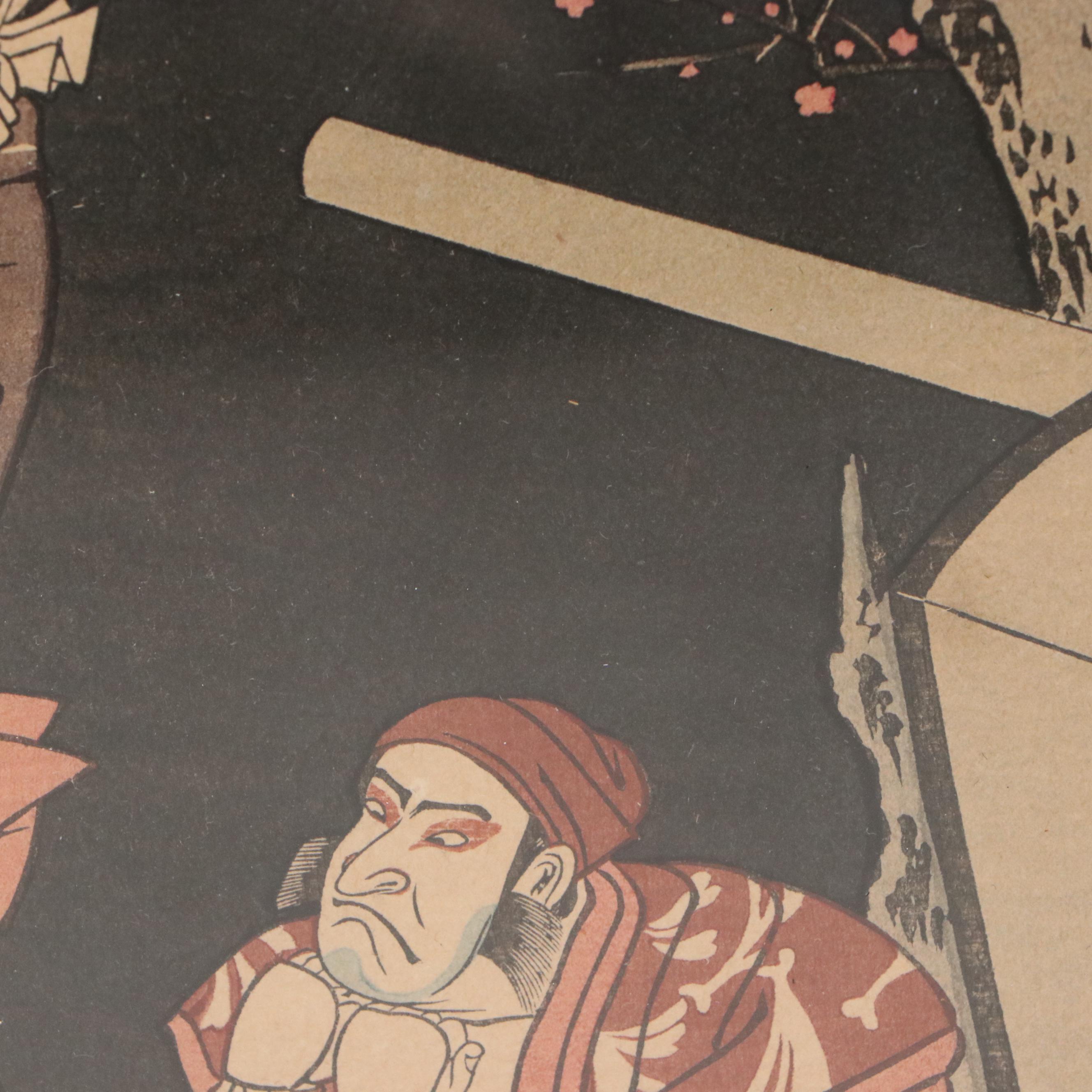 After Katsukawa Shunei Woodblock "Kabuki Actors Nakamura Nakazö...," 20th C.