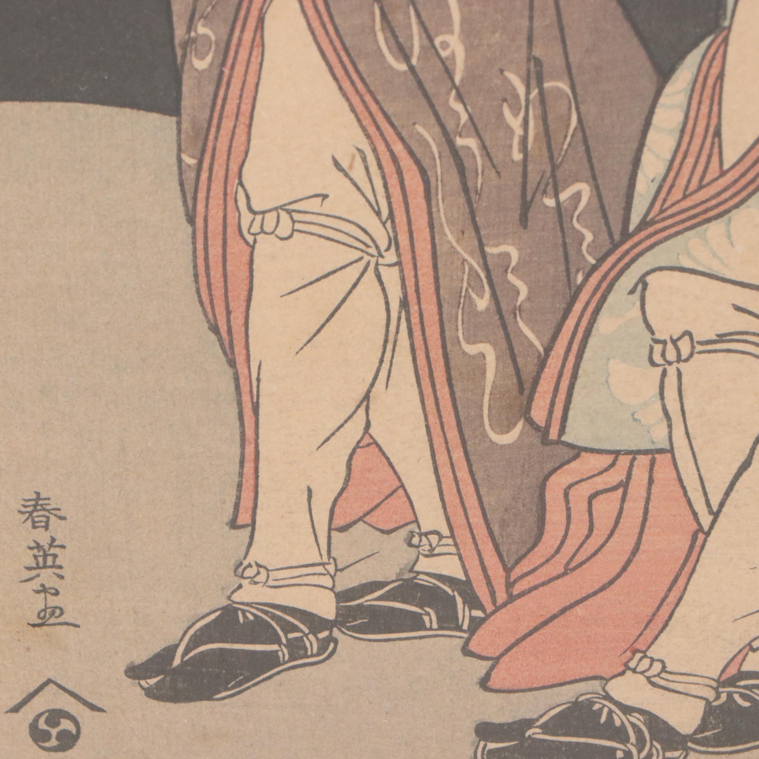 After Katsukawa Shunei Woodblock "Kabuki Actors Nakamura Nakazö...," 20th C.