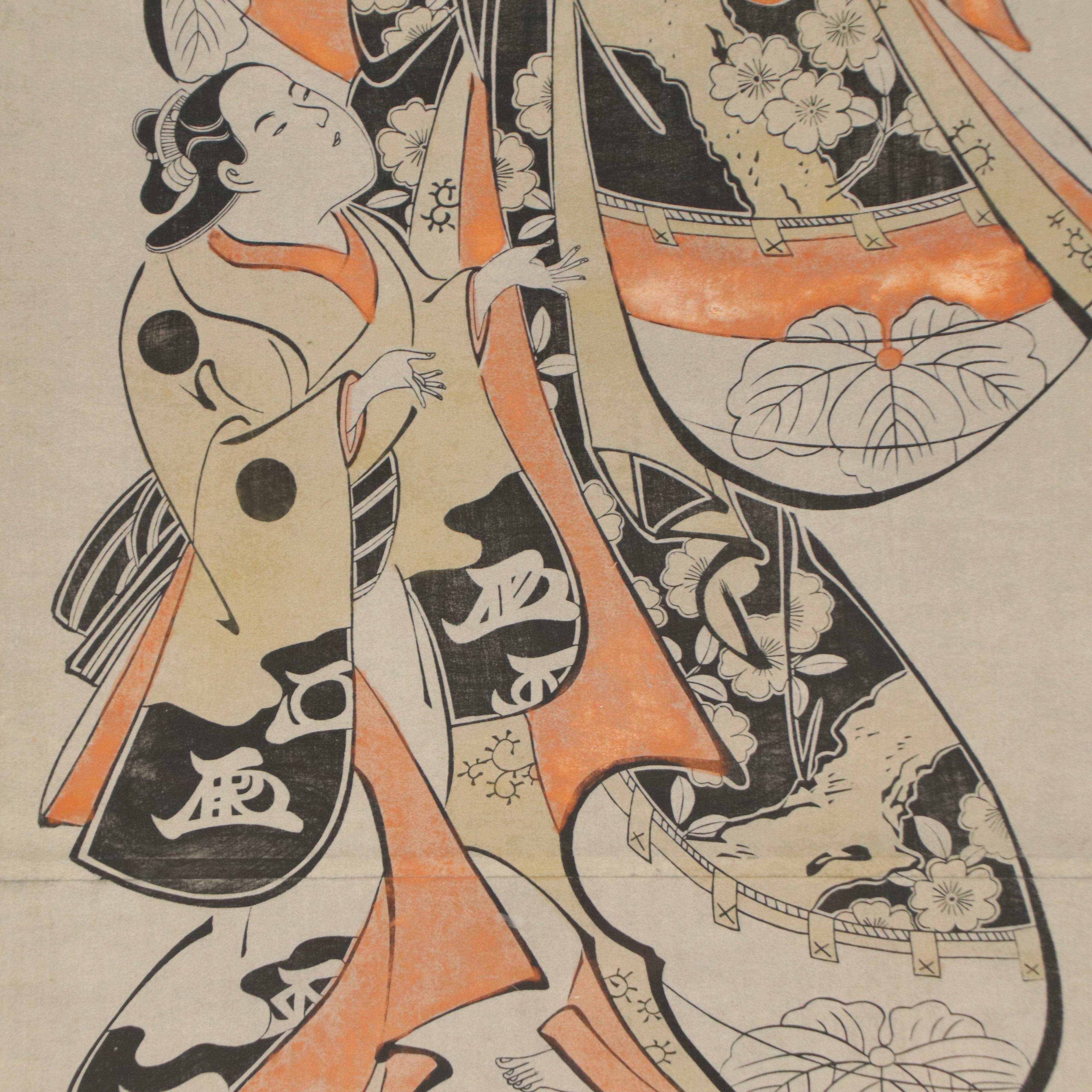 After Torii Kiyonobu I Woodblock "Courtesan and her Child Attendant," Mid-20th C