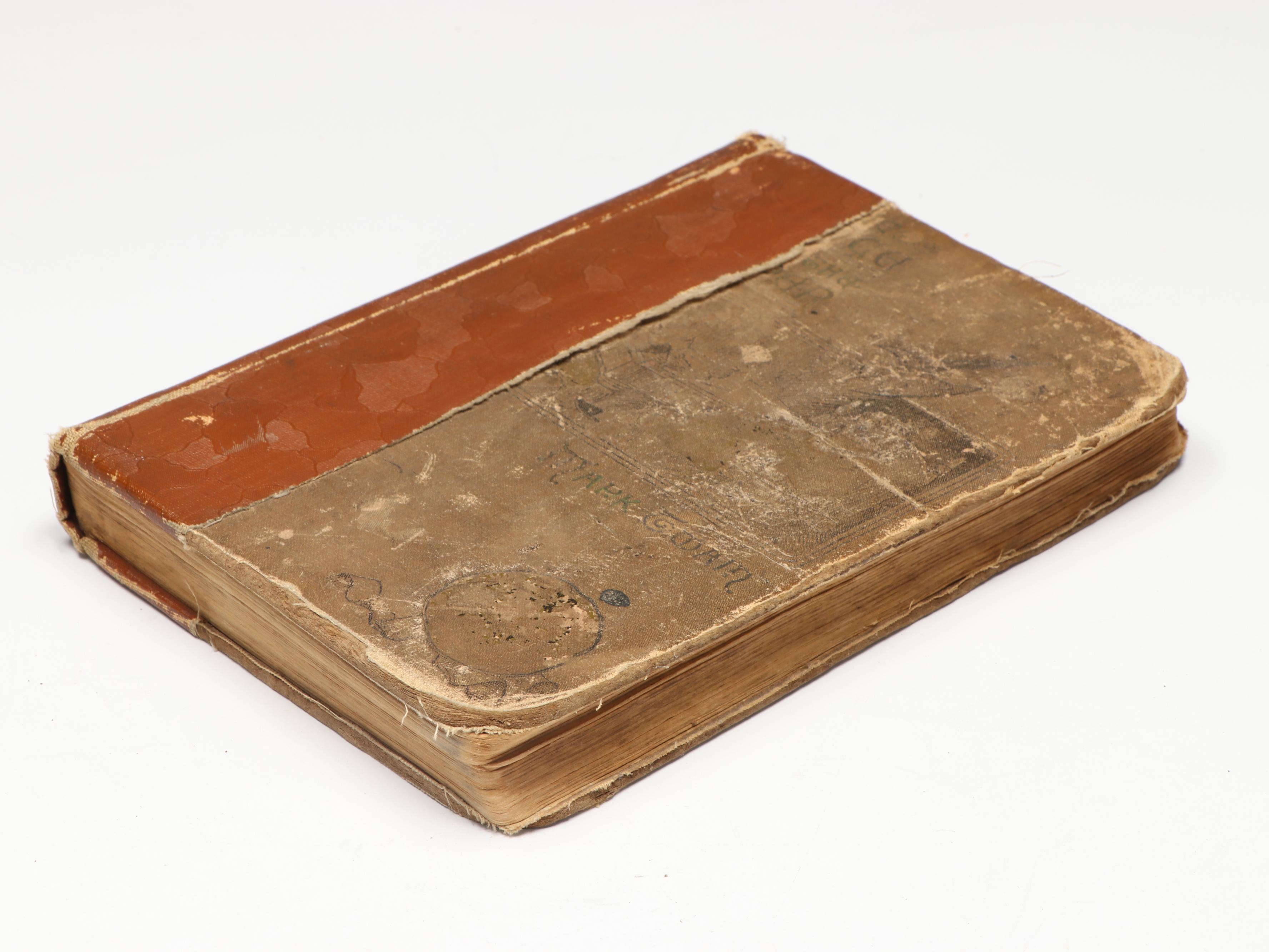 "The Prince and the Pauper," "The Picture of Dorian Gray," and More Fiction