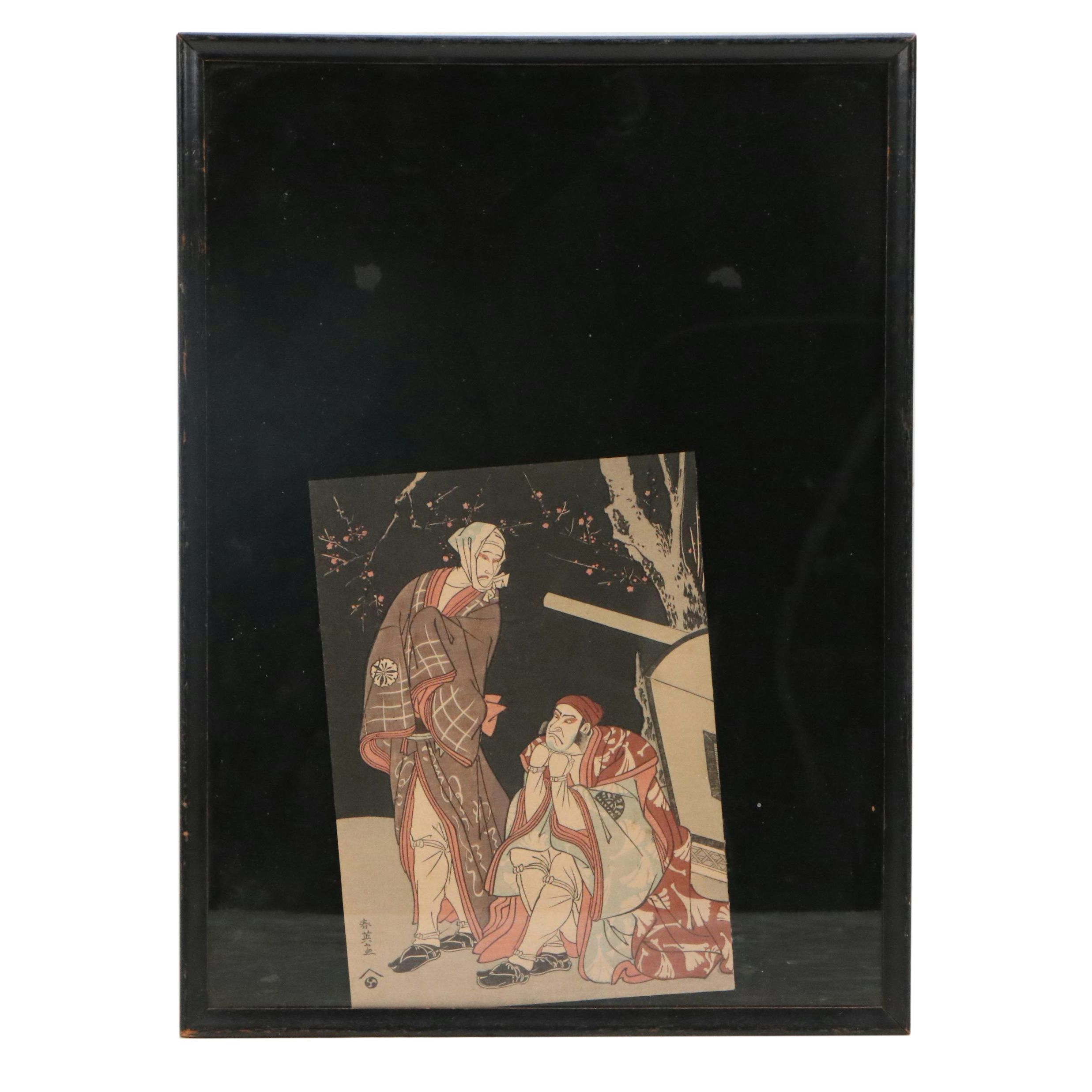 After Katsukawa Shunei Woodblock "Kabuki Actors Nakamura Nakazö...," 20th C.