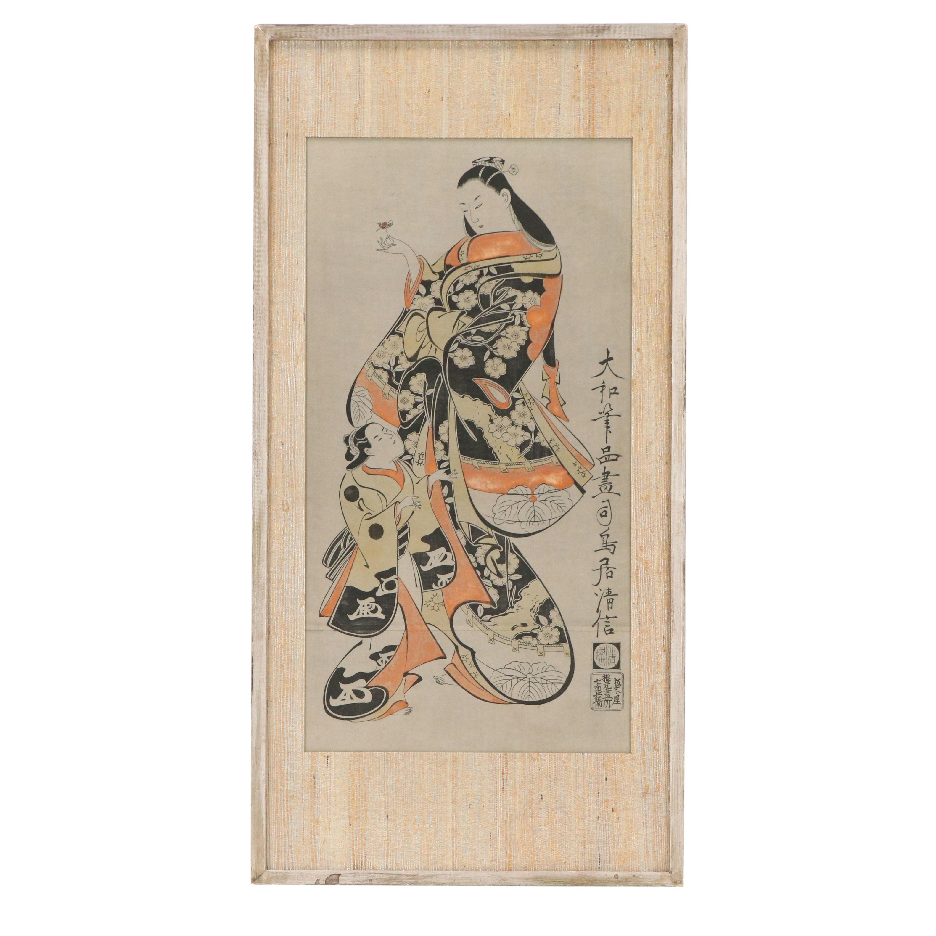 After Torii Kiyonobu I Woodblock "Courtesan and her Child Attendant," Mid-20th C