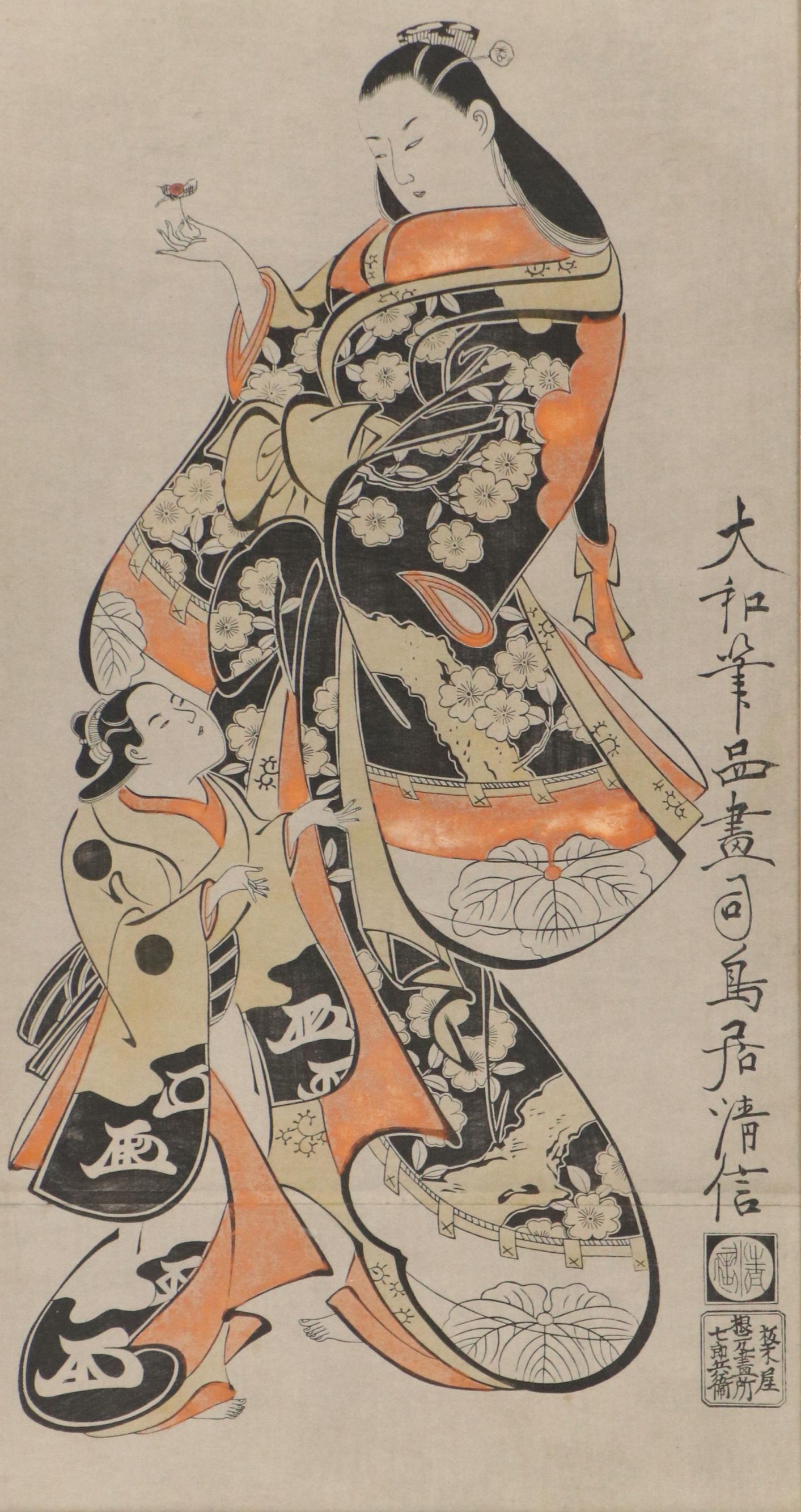 After Torii Kiyonobu I Woodblock "Courtesan and her Child Attendant," Mid-20th C