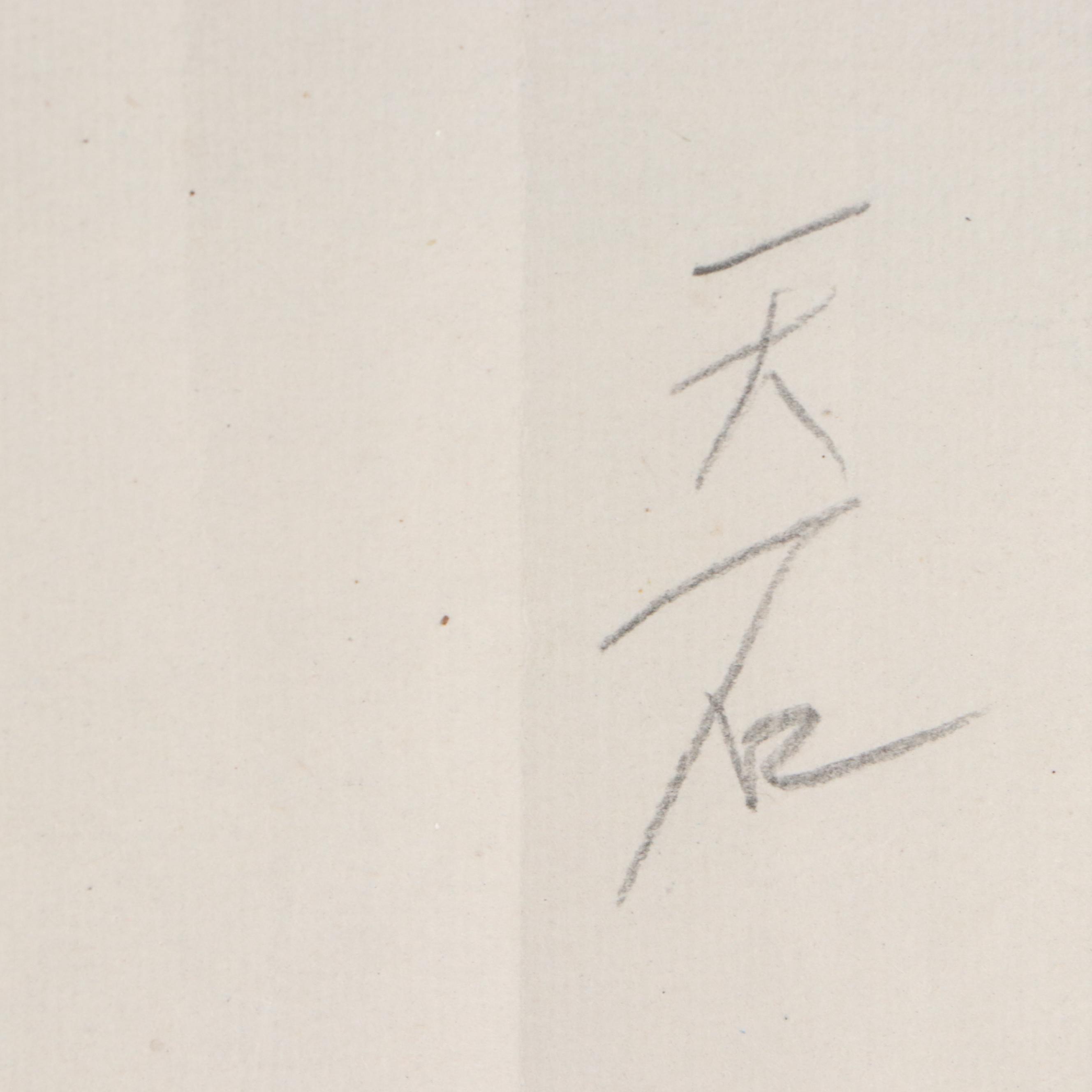 Chinese School Landscape Gouache Painting of Riverside Neighborhood