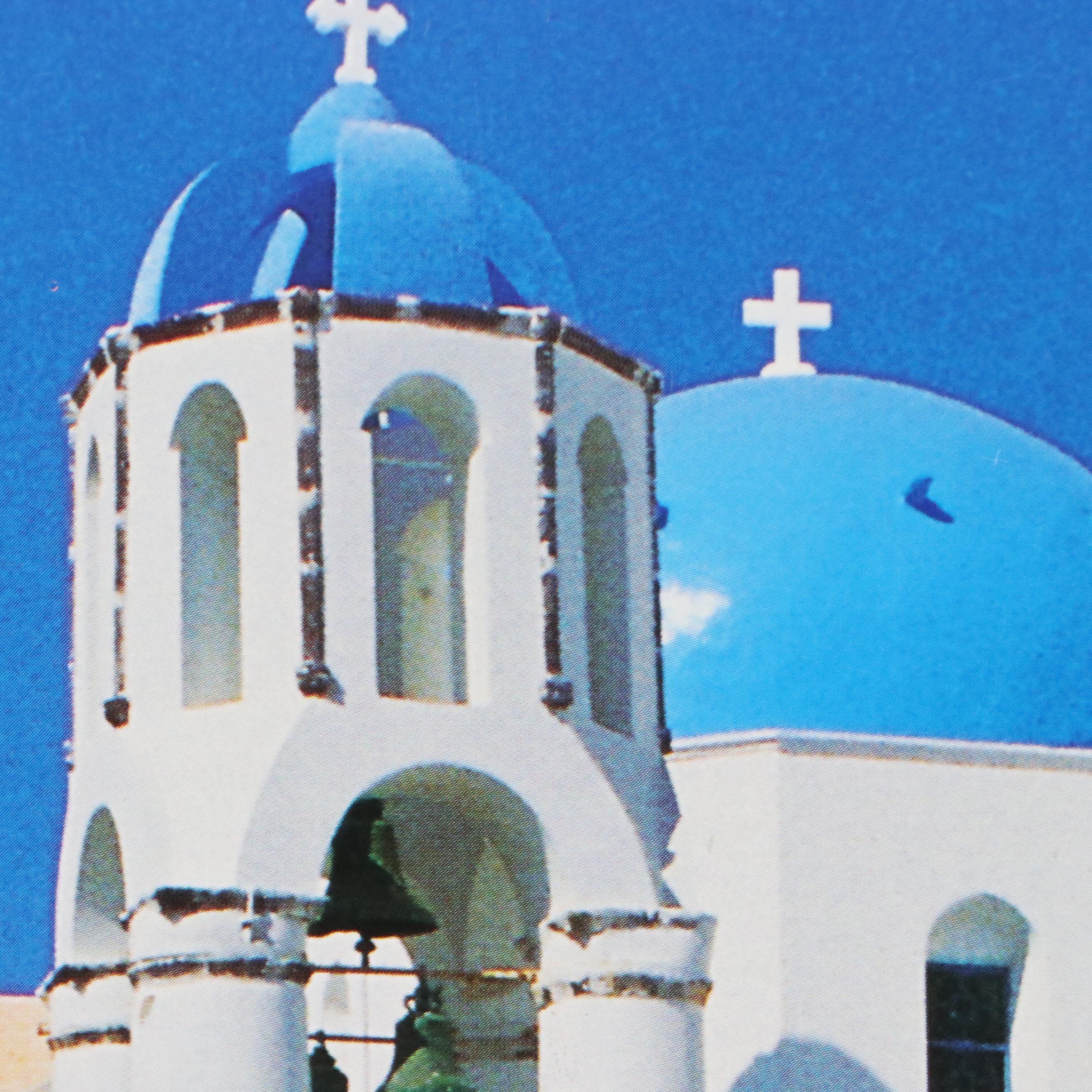 Yiorgos Depollas Offset Lithograph "Aegean Voyage Series No. 31"