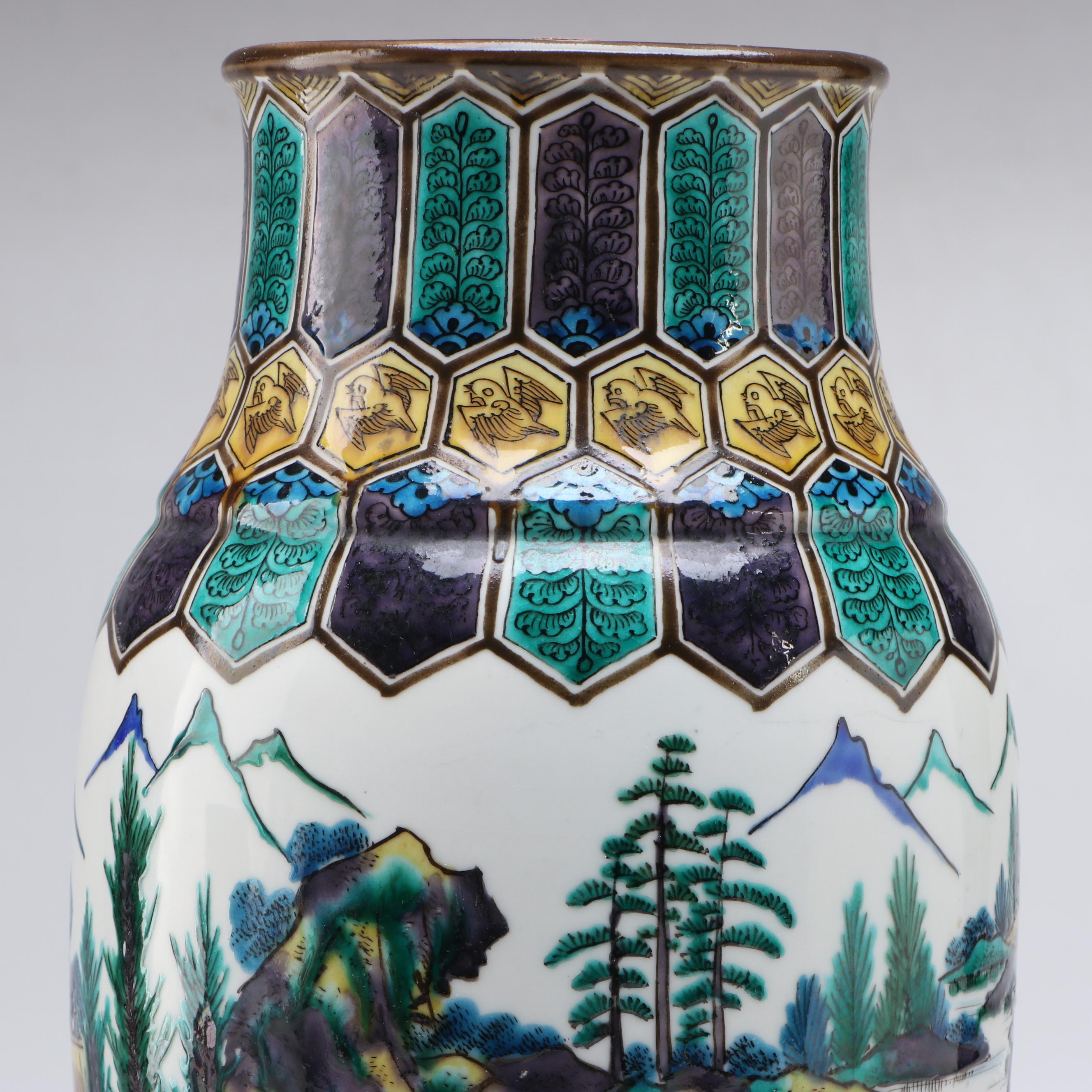Japanese Kutani Porcelain Vase