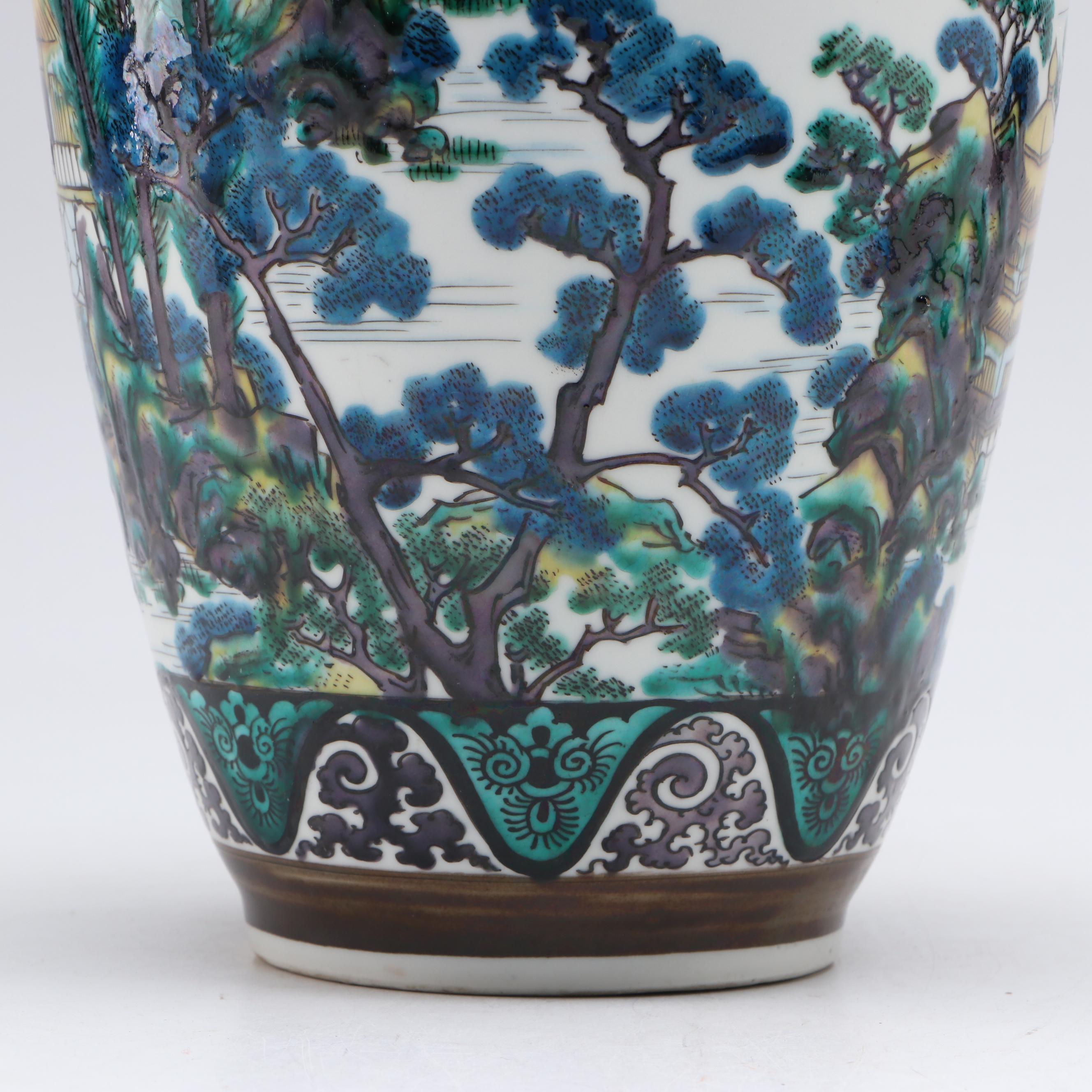 Japanese Kutani Porcelain Vase