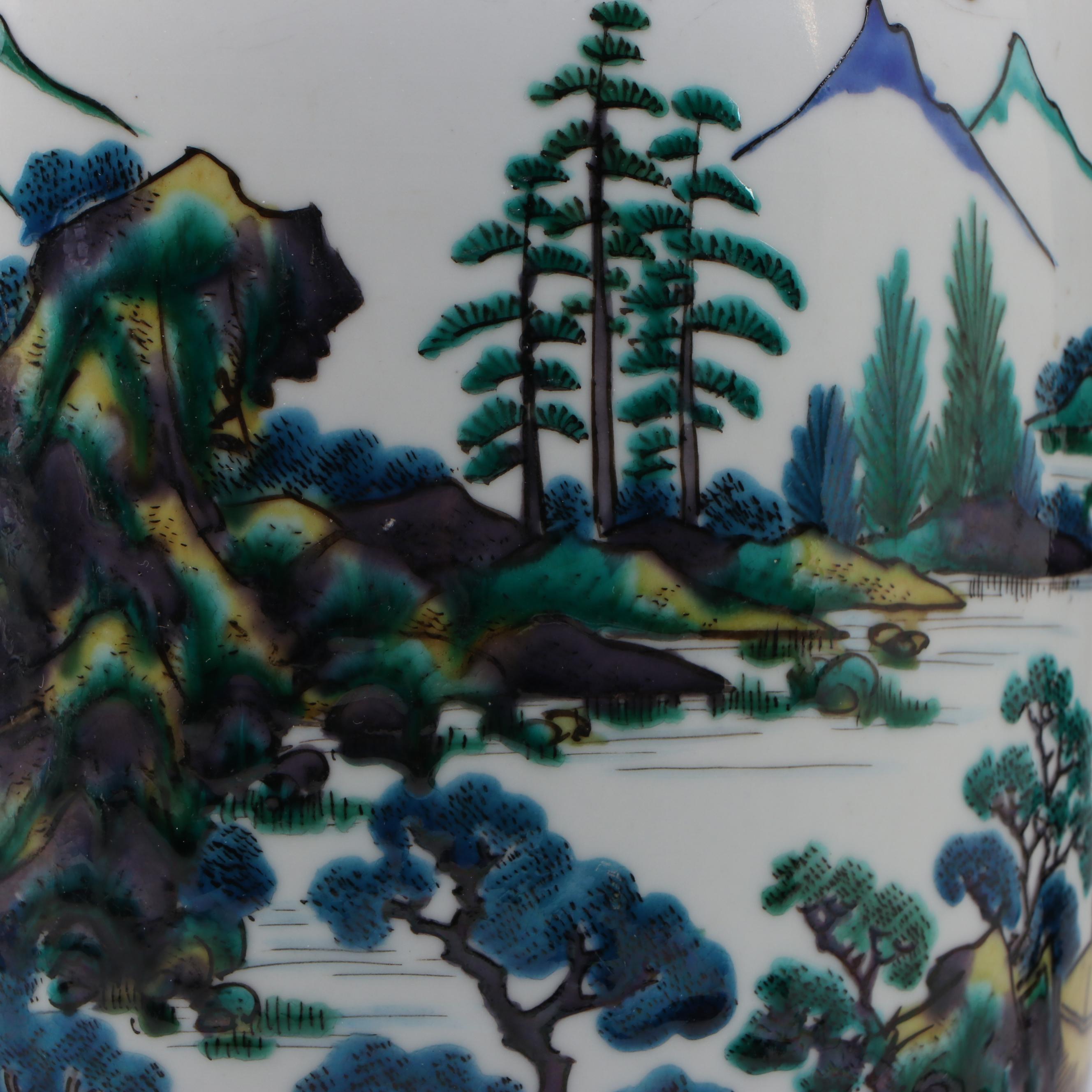 Japanese Kutani Porcelain Vase