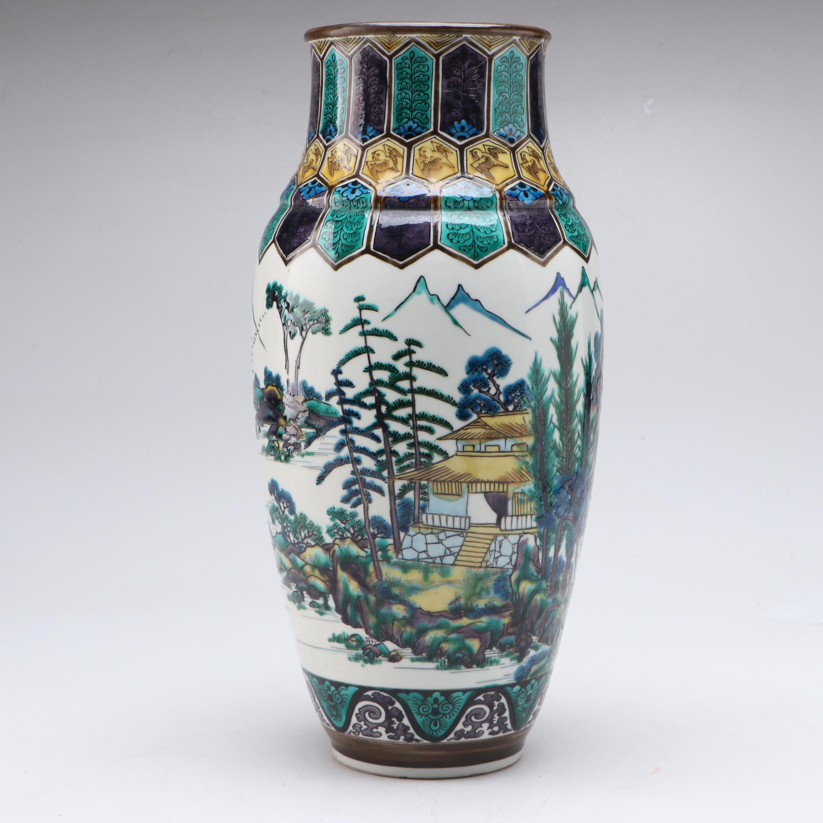 Japanese Kutani Porcelain Vase