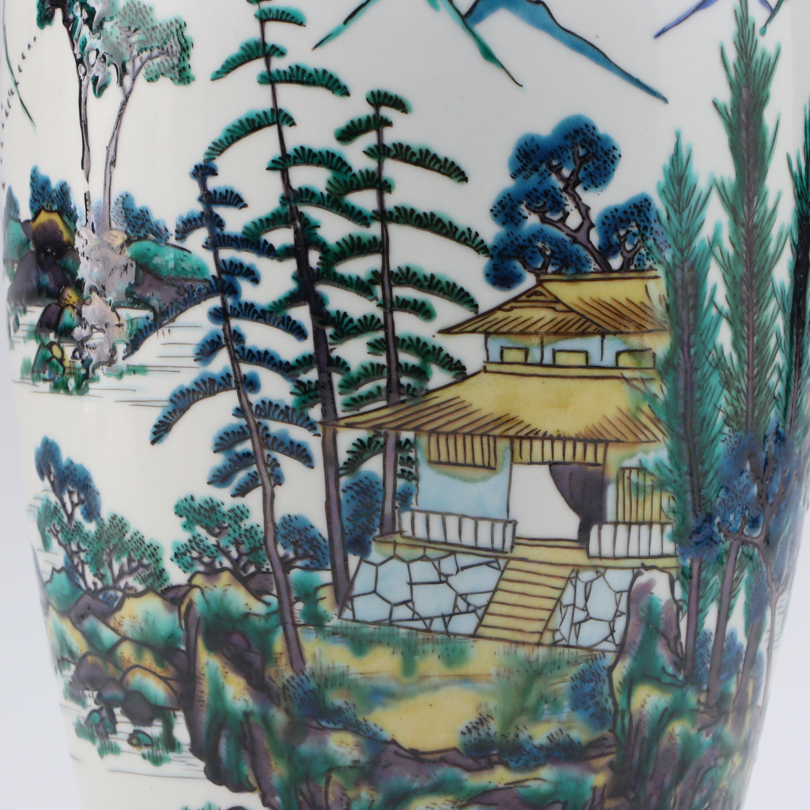Japanese Kutani Porcelain Vase
