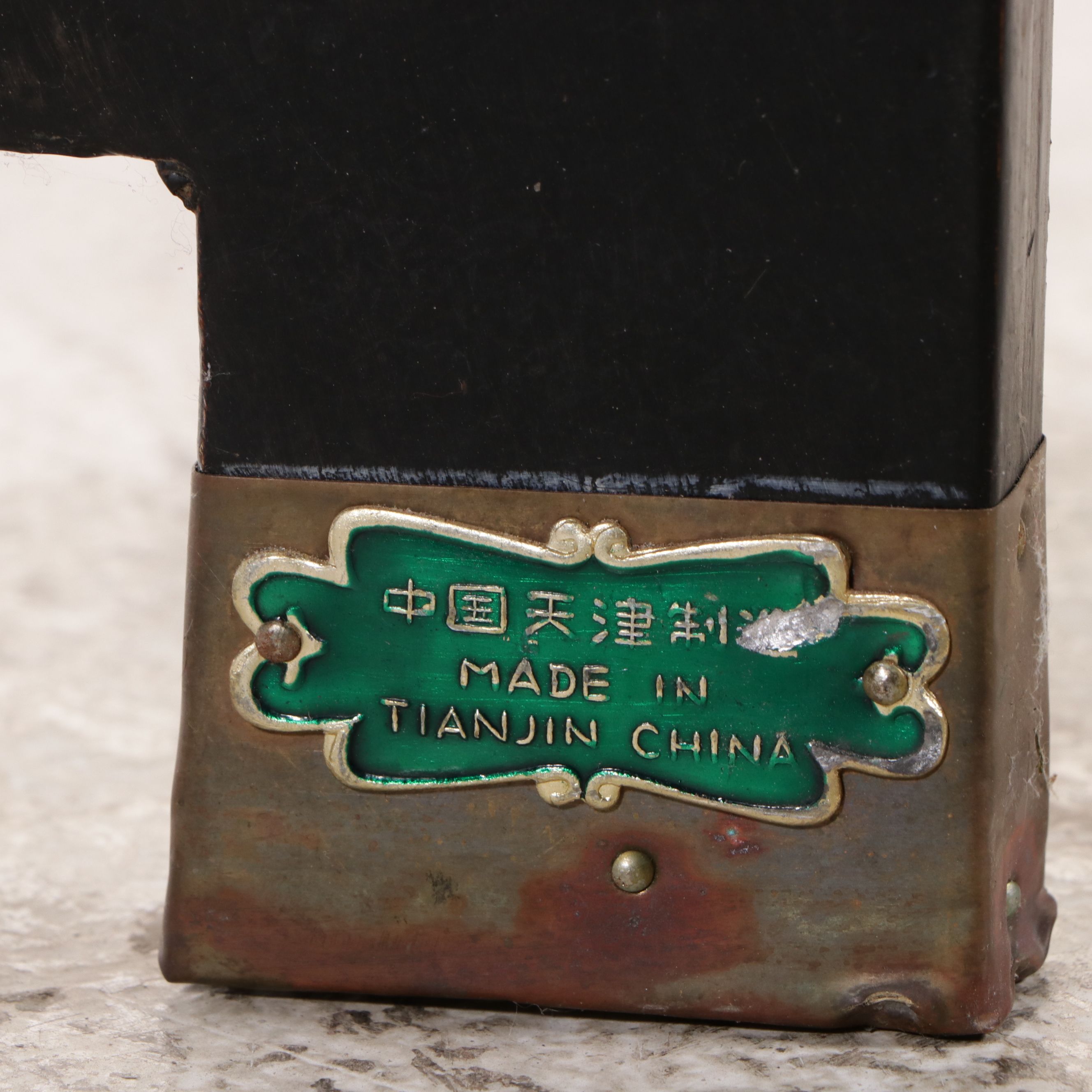 Chinese Lacquered Room Screen