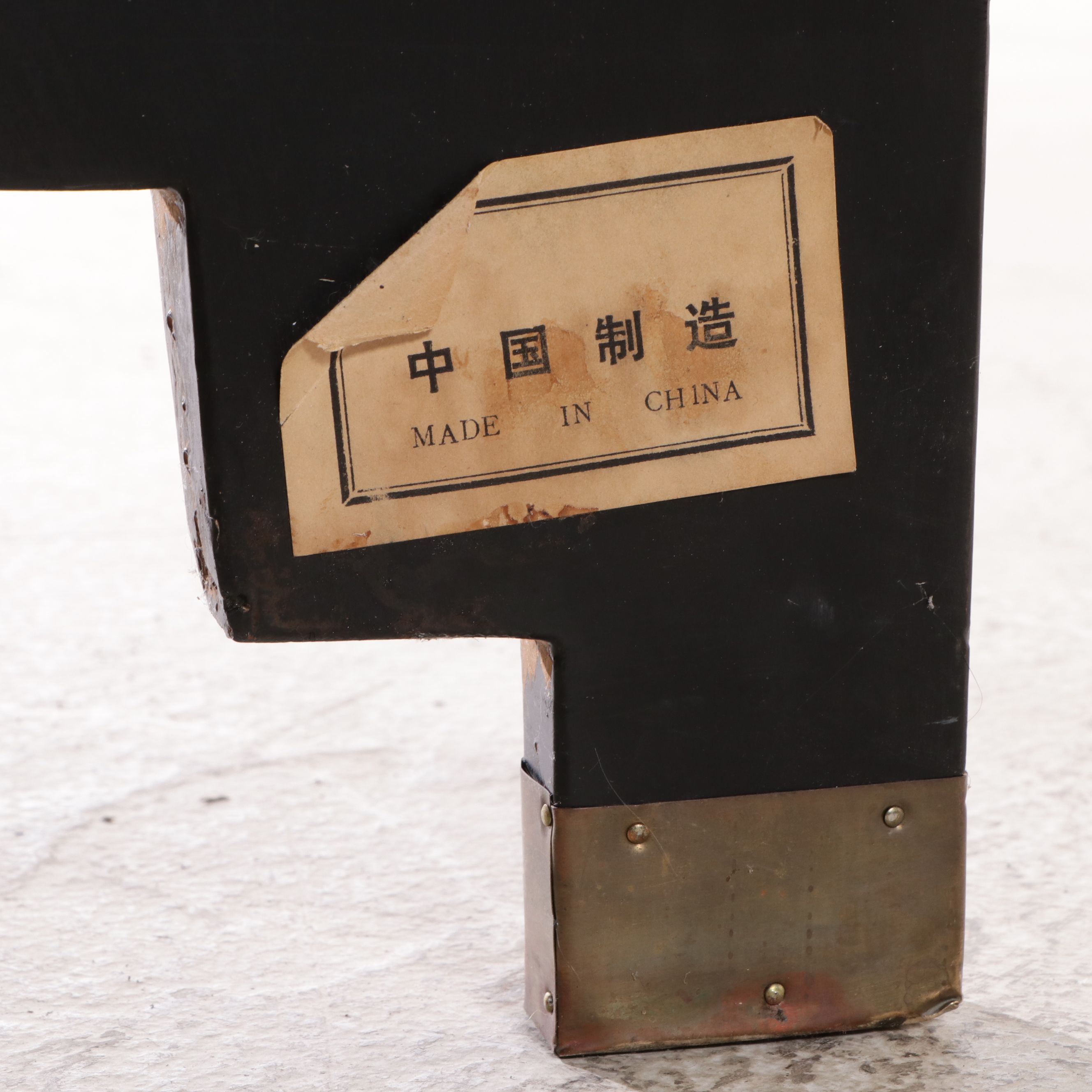 Chinese Lacquered Room Screen