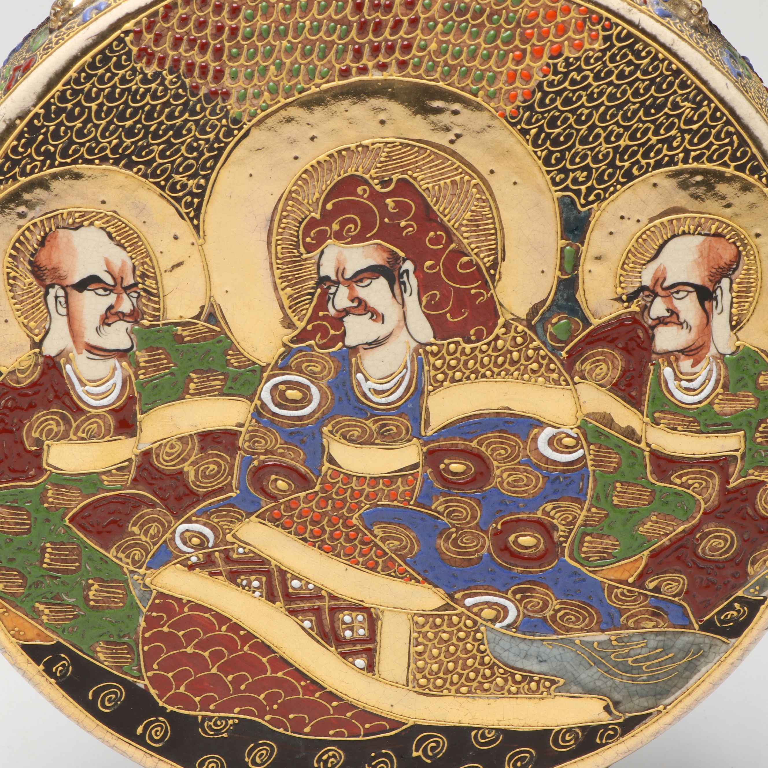 Japanese Satsuma Buddhist Rakan Ceramic Moon Flask Vase