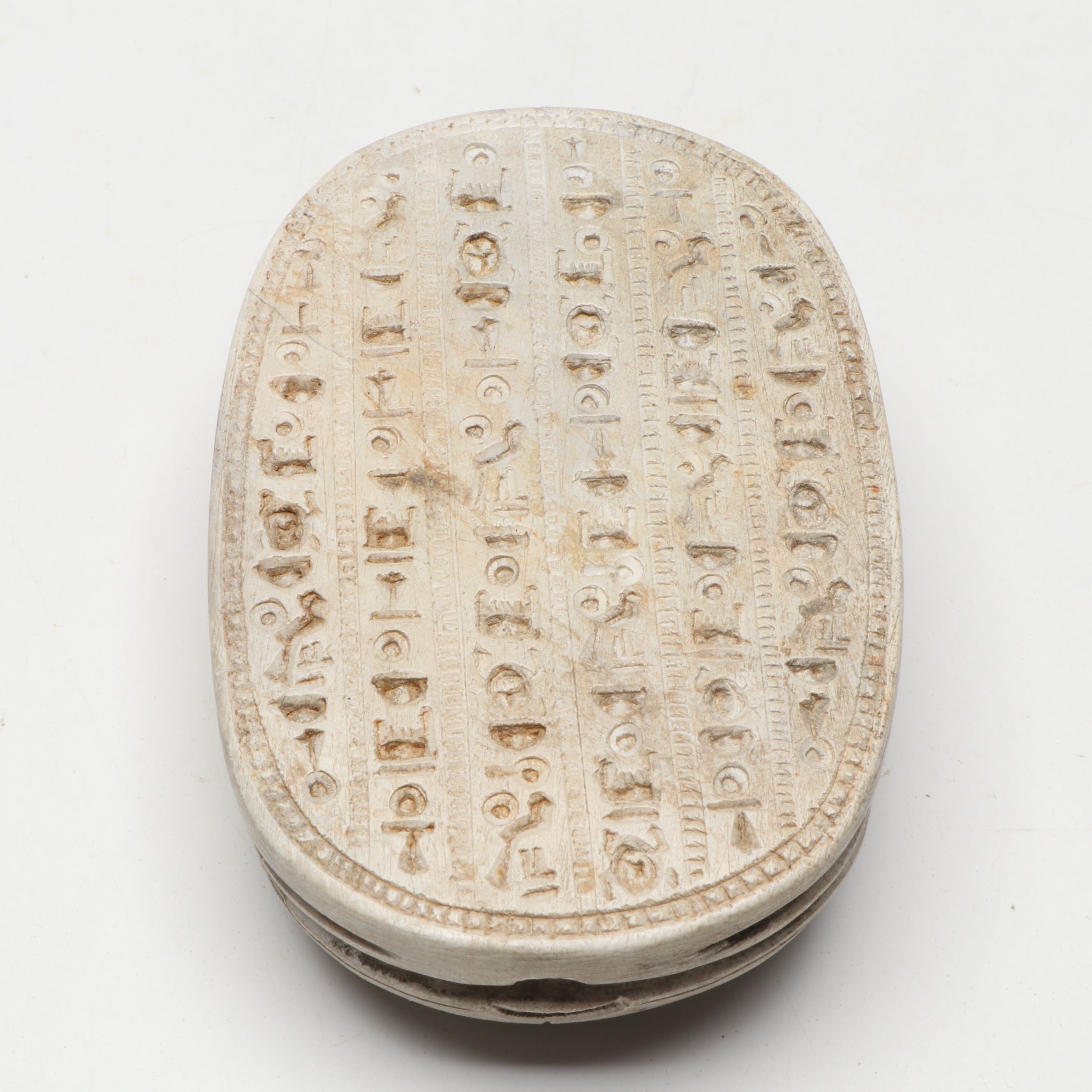 Ancient Egyptian Style Stone Scarab