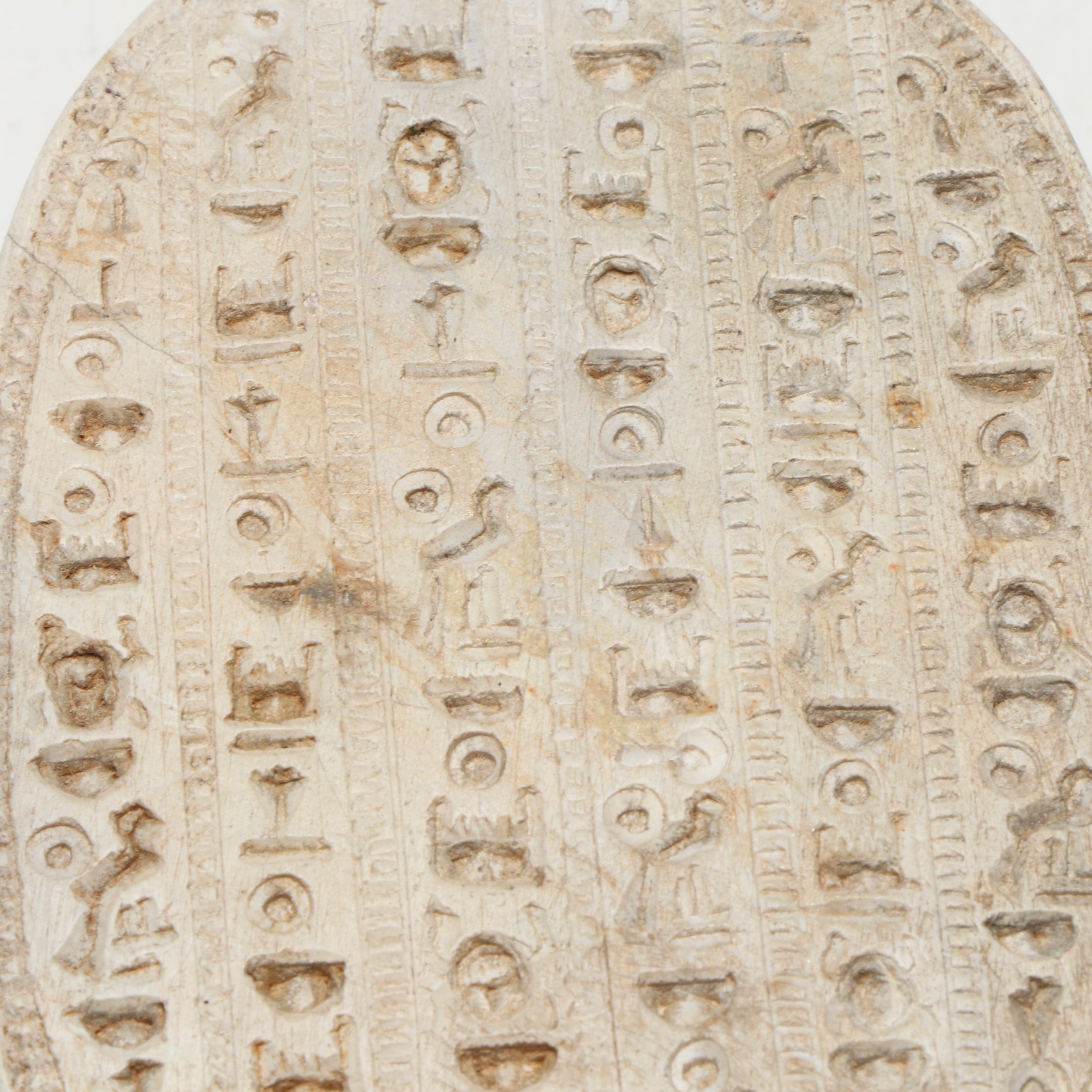 Ancient Egyptian Style Stone Scarab