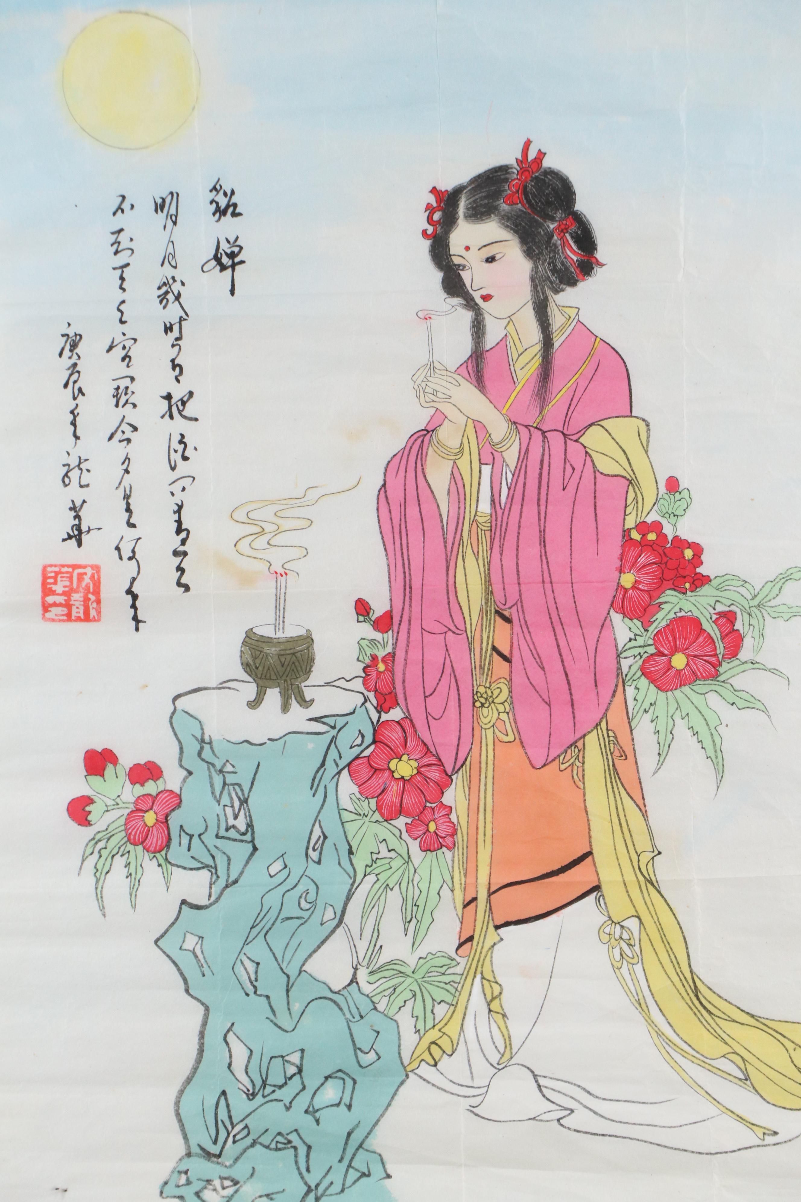 Chinese Watercolor Painting of Woman in Ming Dynasty Dress, Mid-20th Century