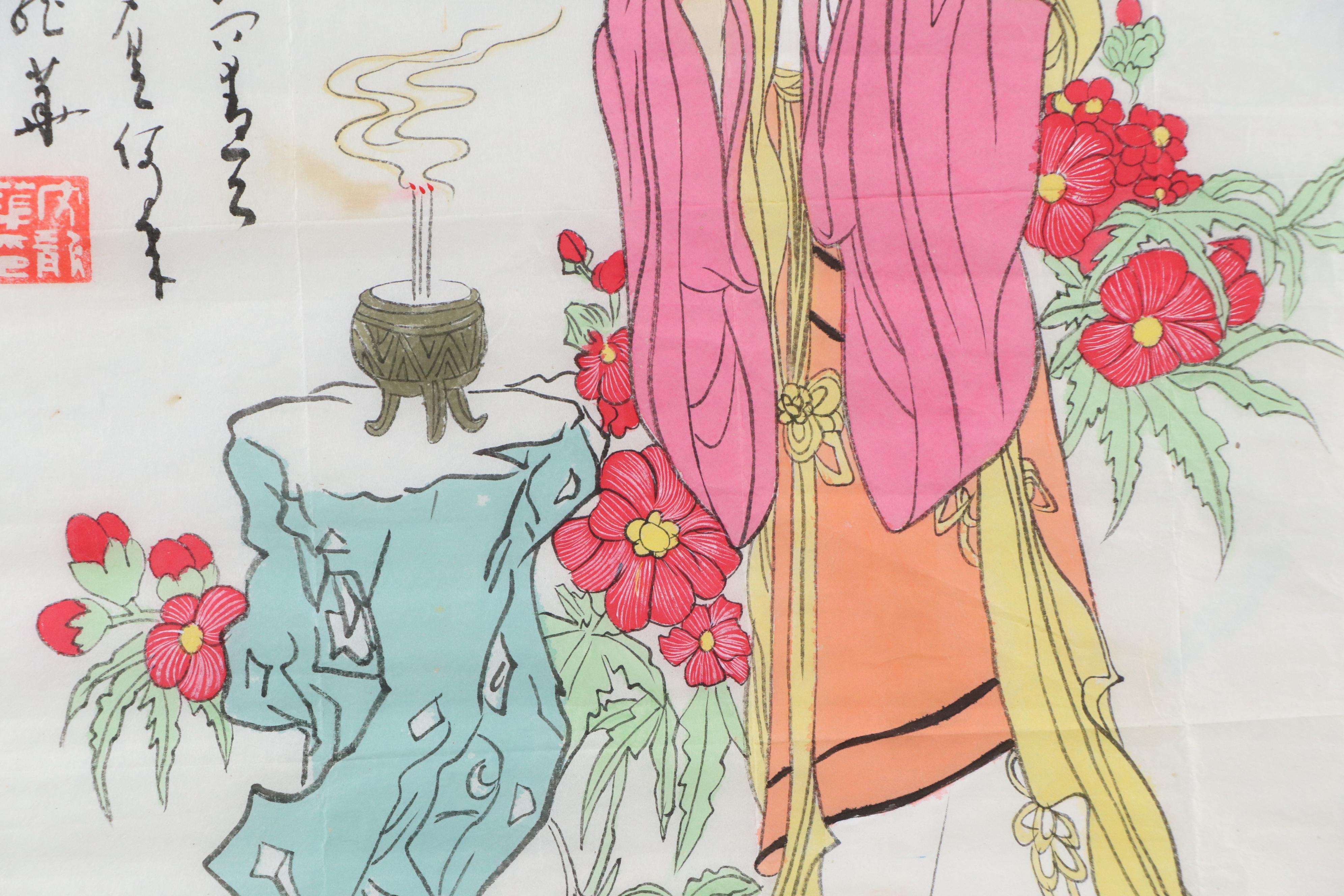 Chinese Watercolor Painting of Woman in Ming Dynasty Dress, Mid-20th Century