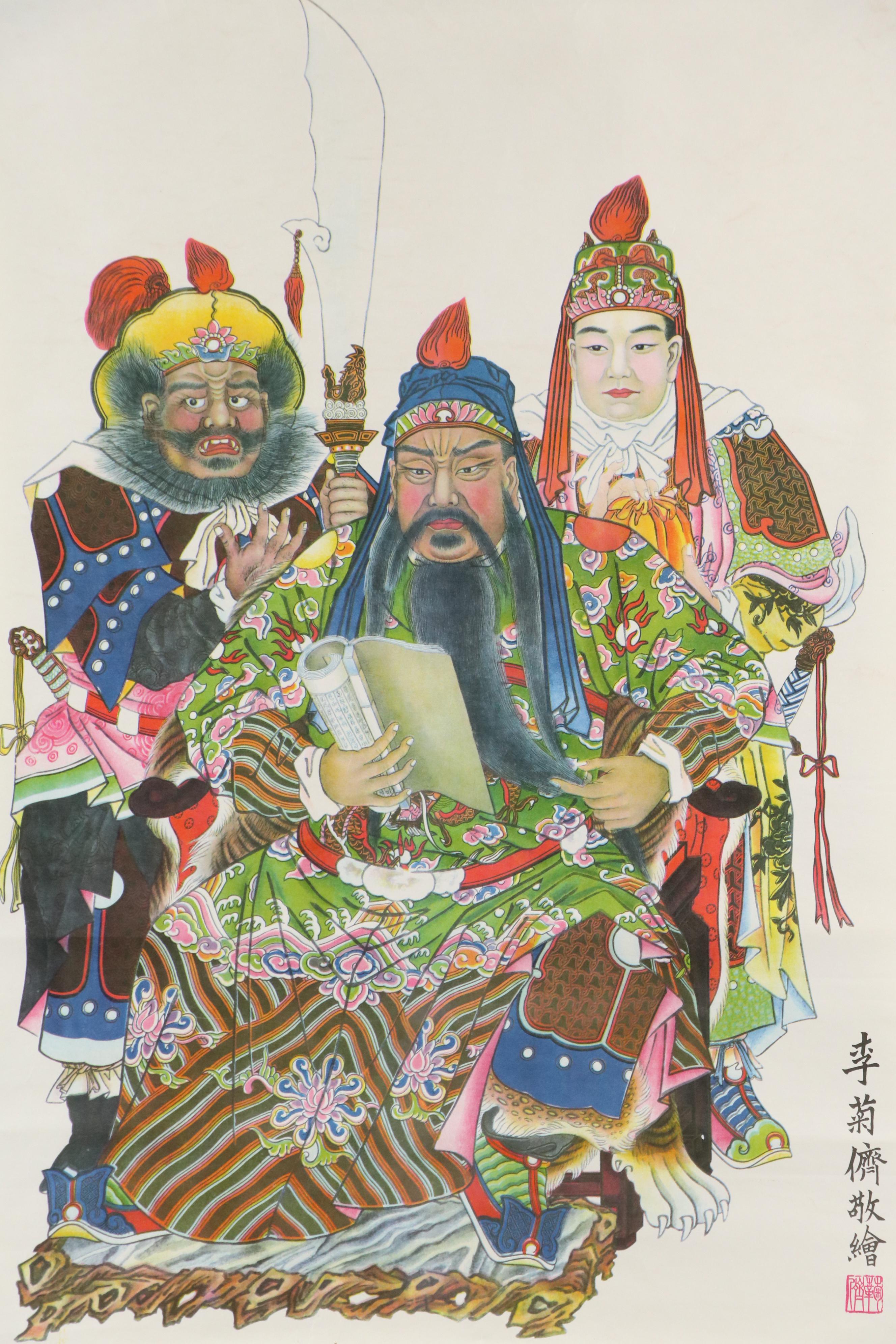 Offset Lithograph of Chinese Narrative Folk Scene, Mid-20th Century