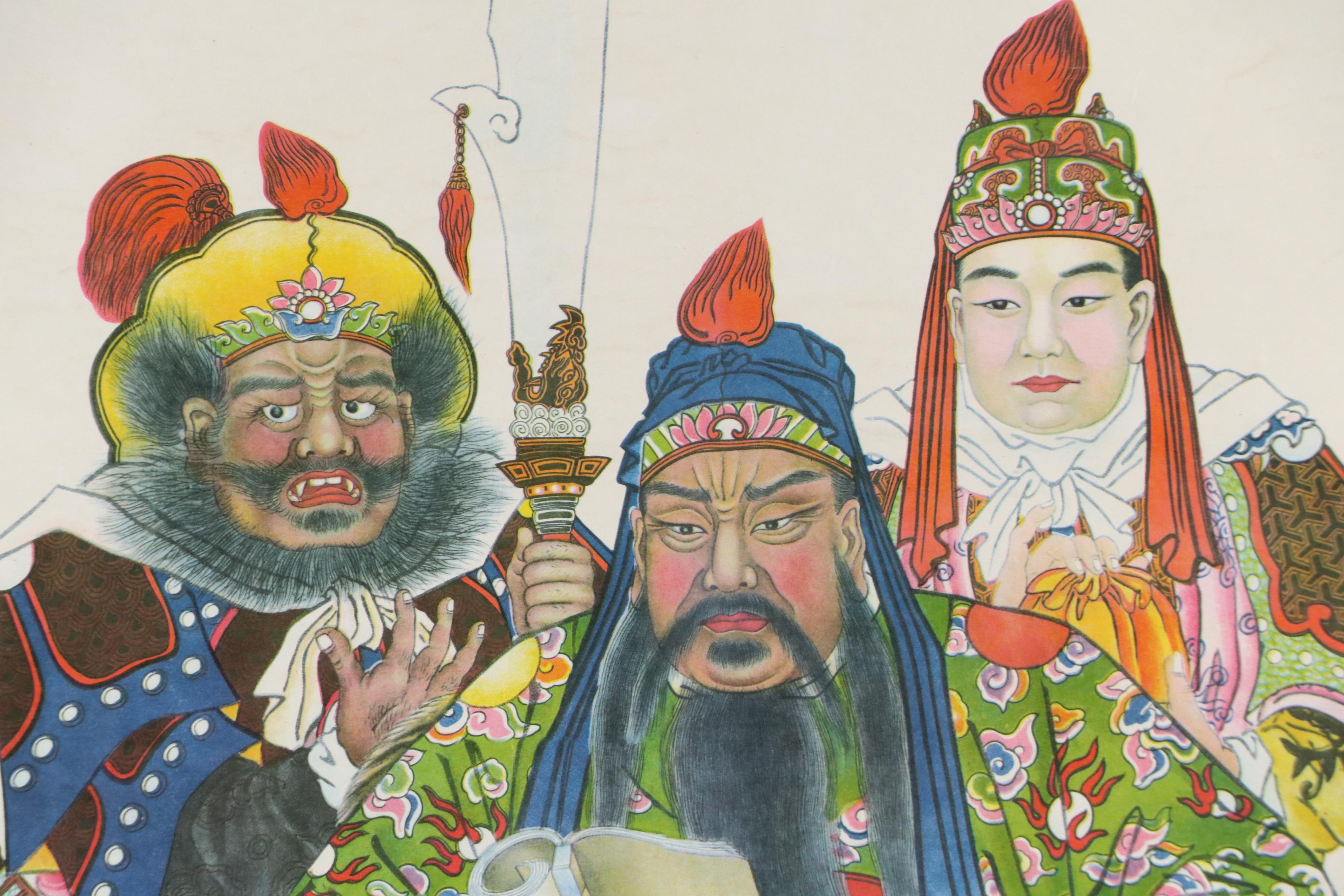 Offset Lithograph of Chinese Narrative Folk Scene, Mid-20th Century