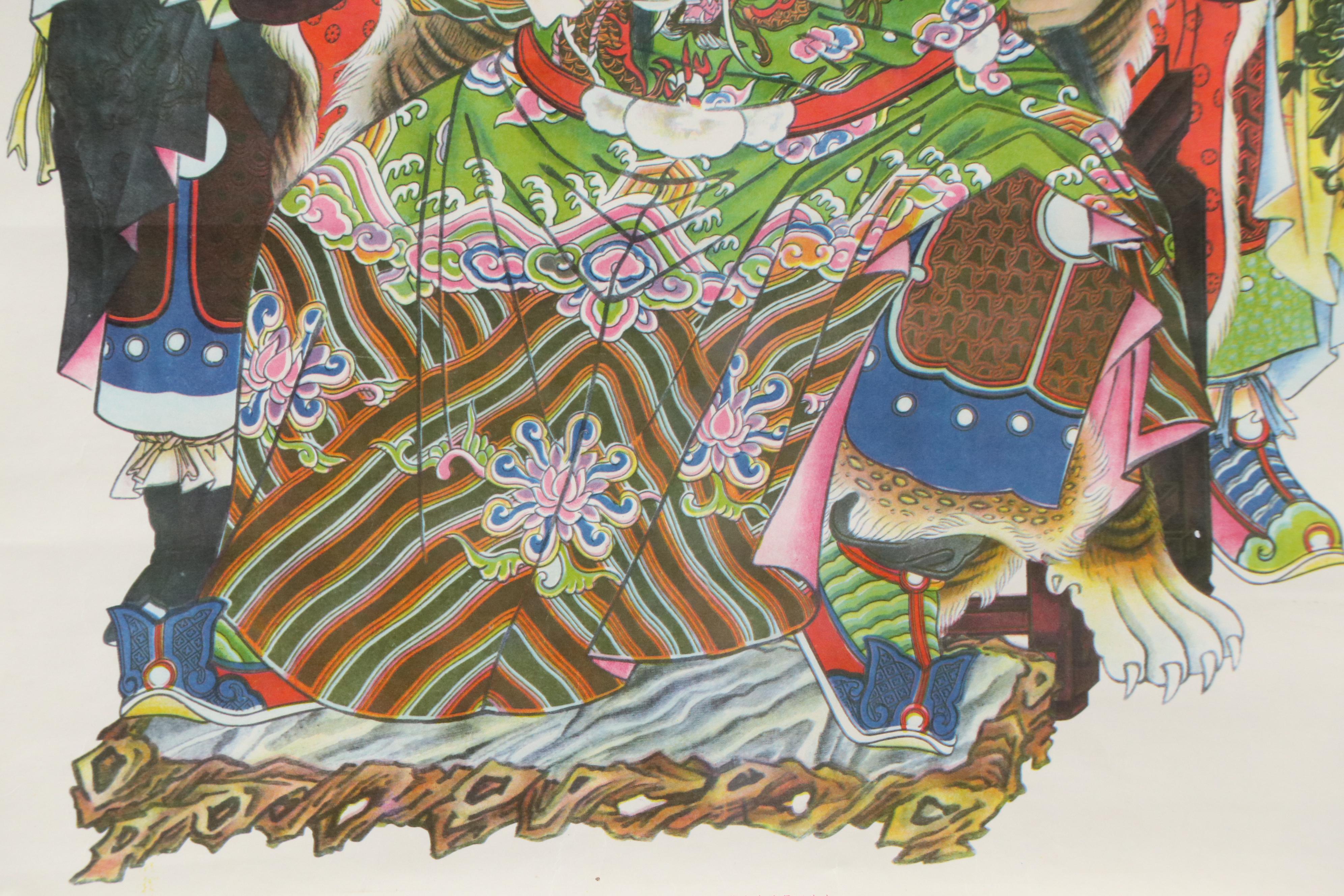 Offset Lithograph of Chinese Narrative Folk Scene, Mid-20th Century