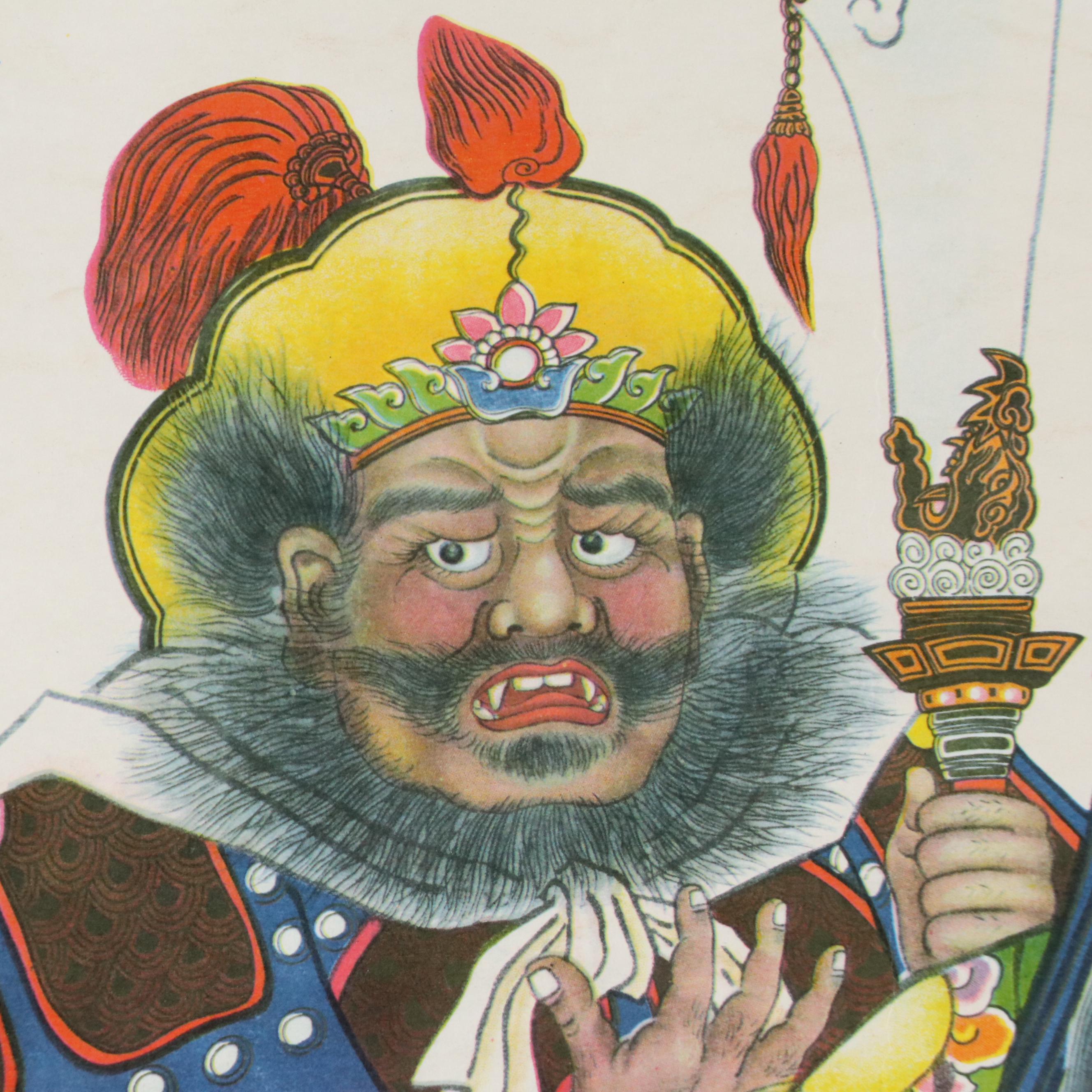 Offset Lithograph of Chinese Narrative Folk Scene, Mid-20th Century