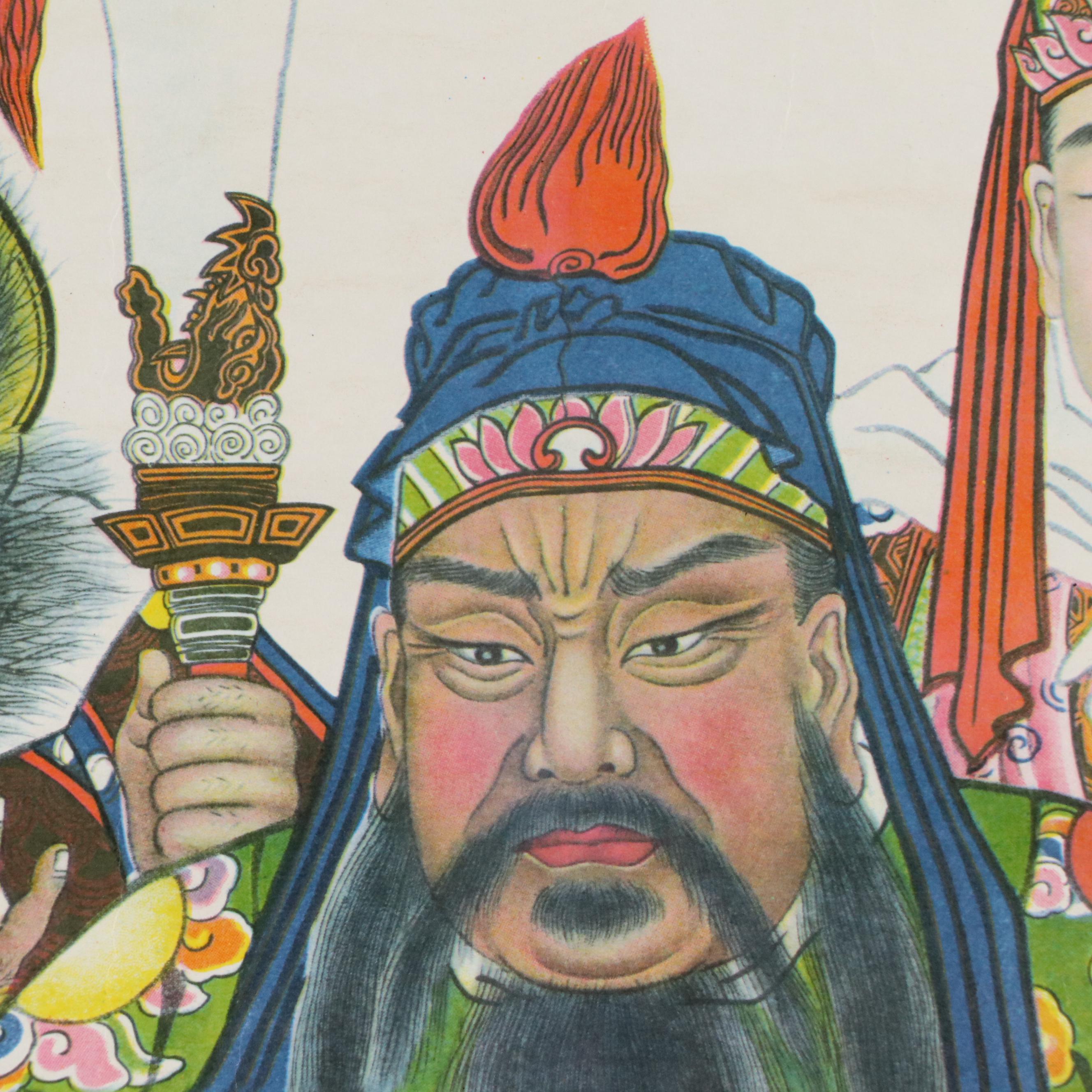 Offset Lithograph of Chinese Narrative Folk Scene, Mid-20th Century