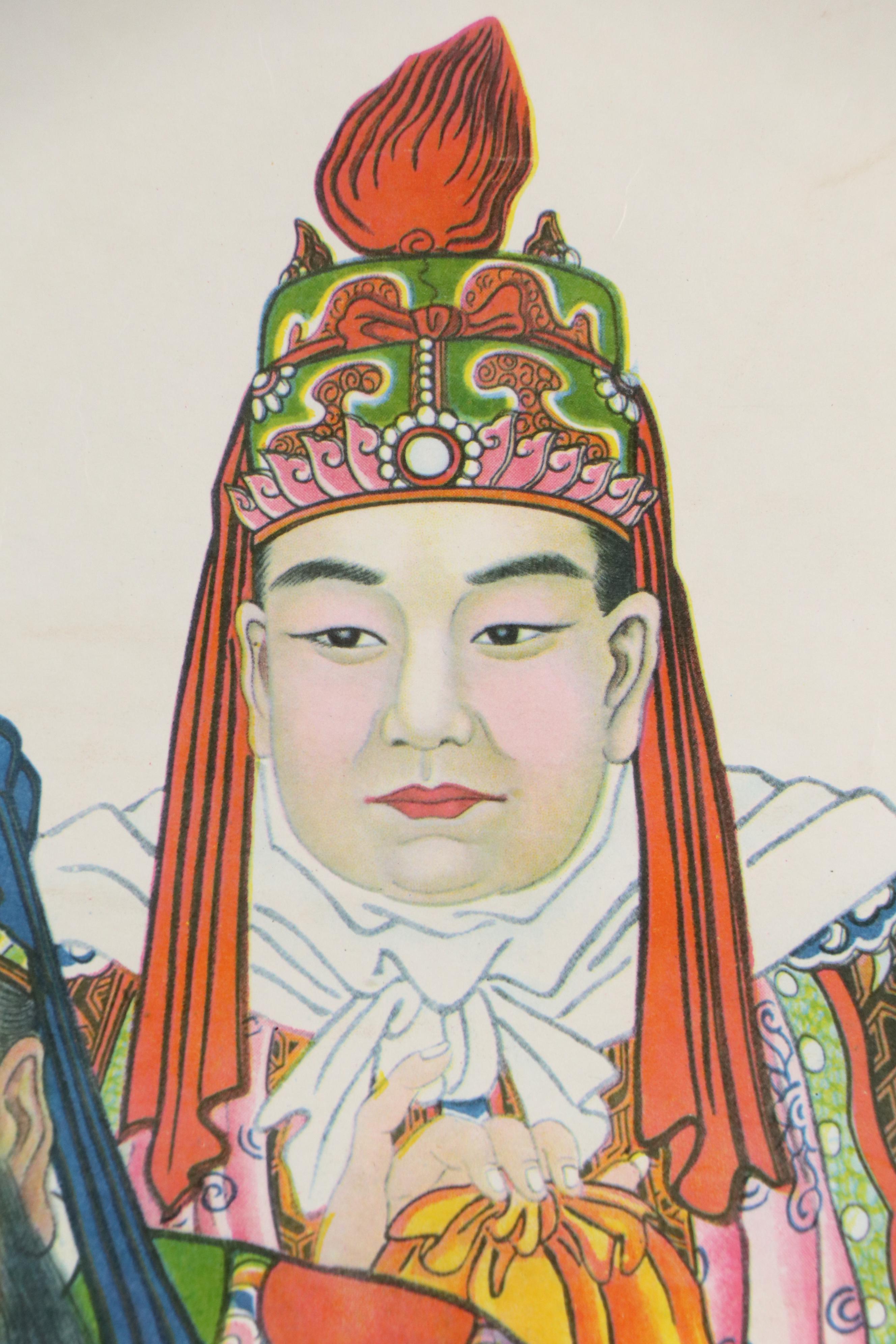 Offset Lithograph of Chinese Narrative Folk Scene, Mid-20th Century