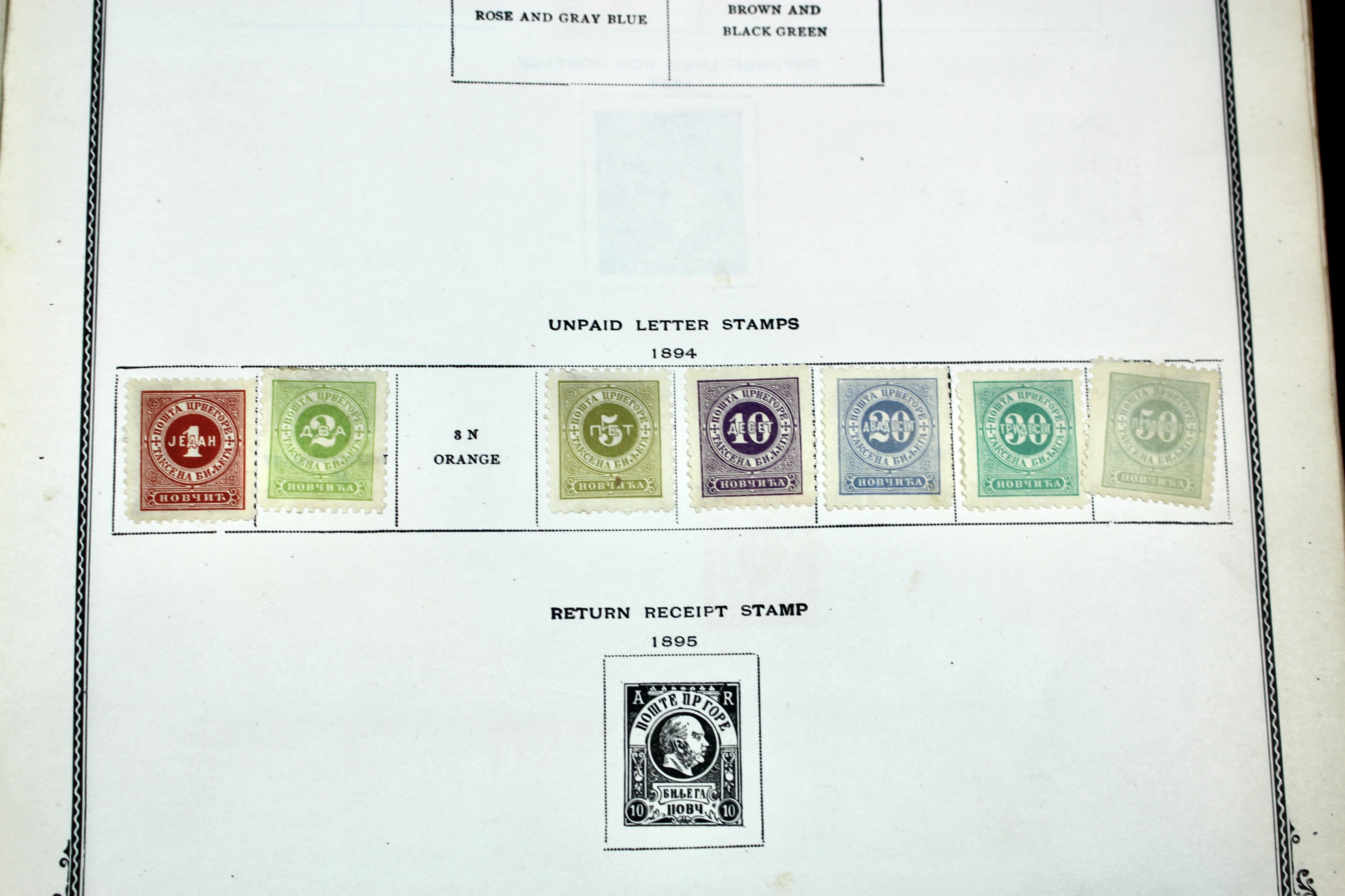 Scott's International Postage Stamp Album, 19th Century Edition