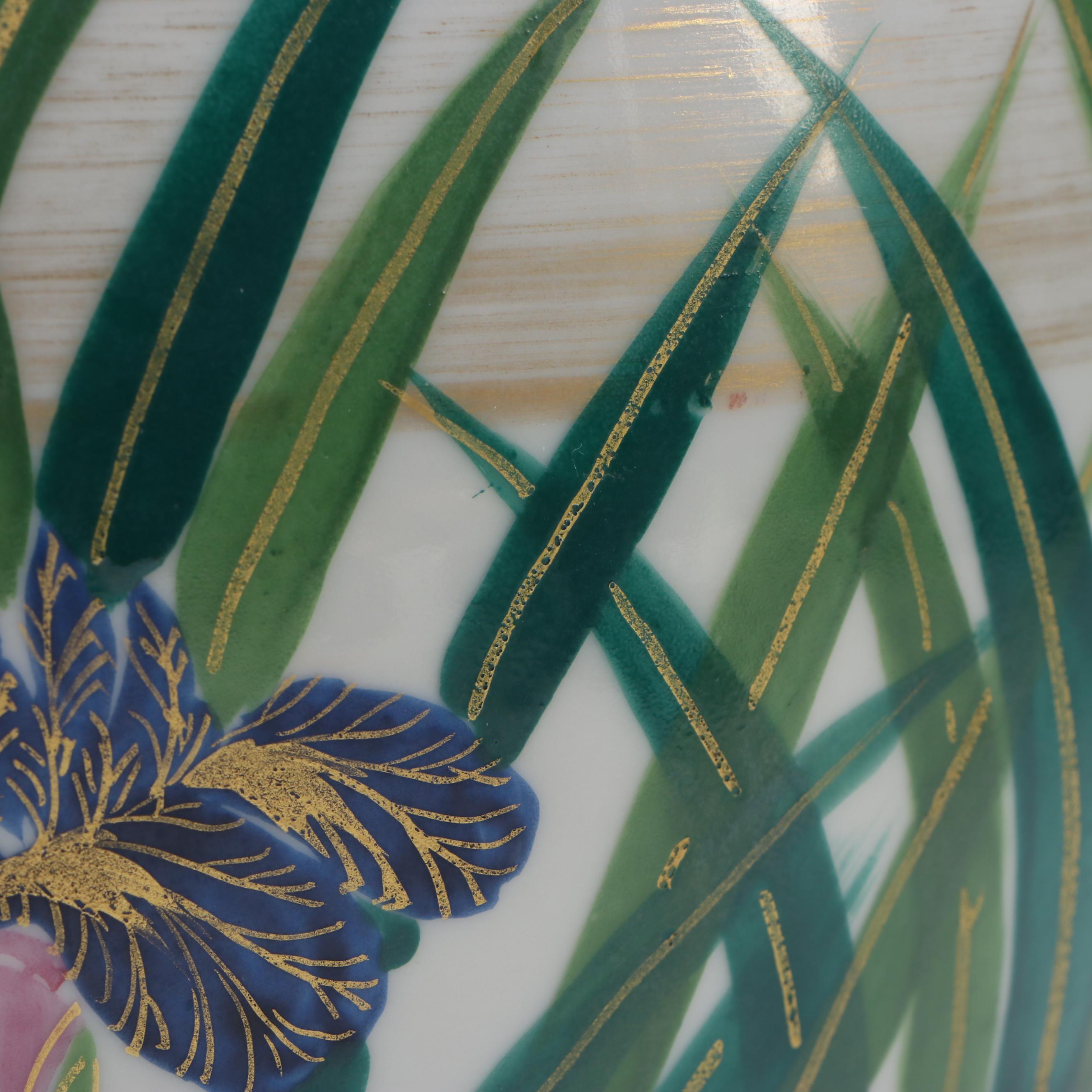 Japanese Kutani Hand-Painted Iris Porcelain Vase