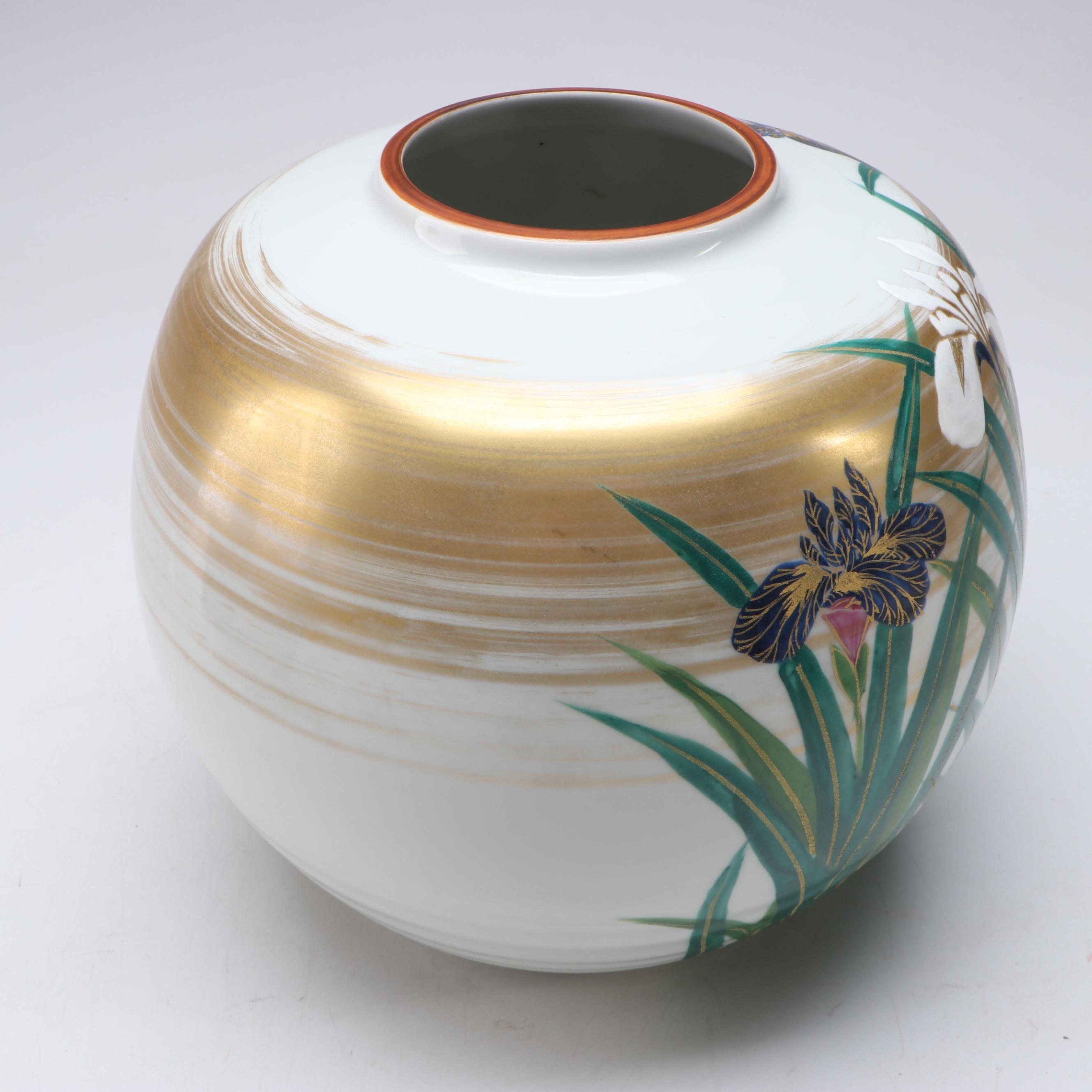 Japanese Kutani Hand-Painted Iris Porcelain Vase