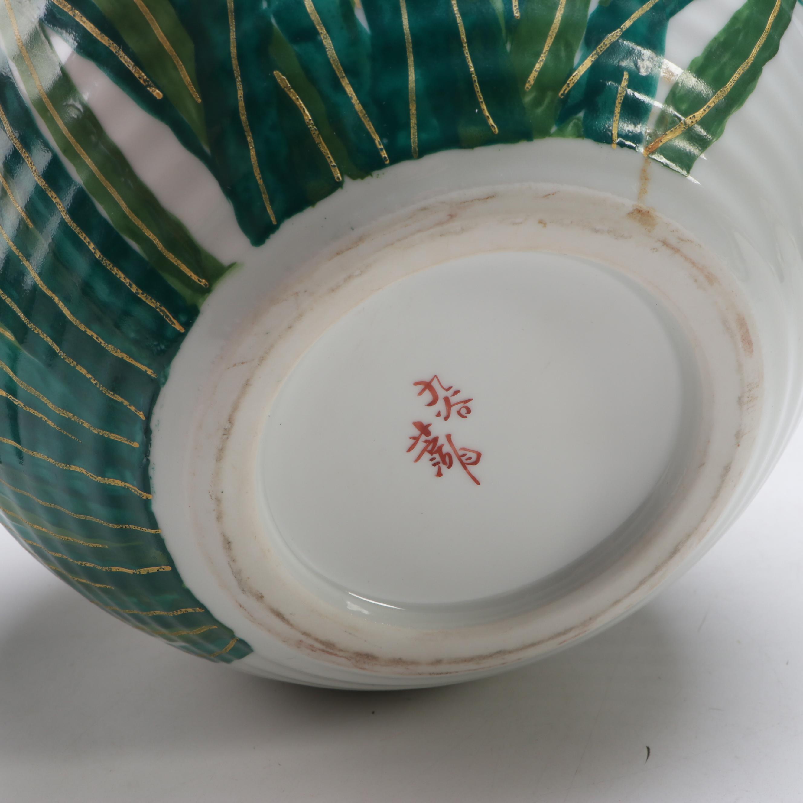 Japanese Kutani Hand-Painted Iris Porcelain Vase