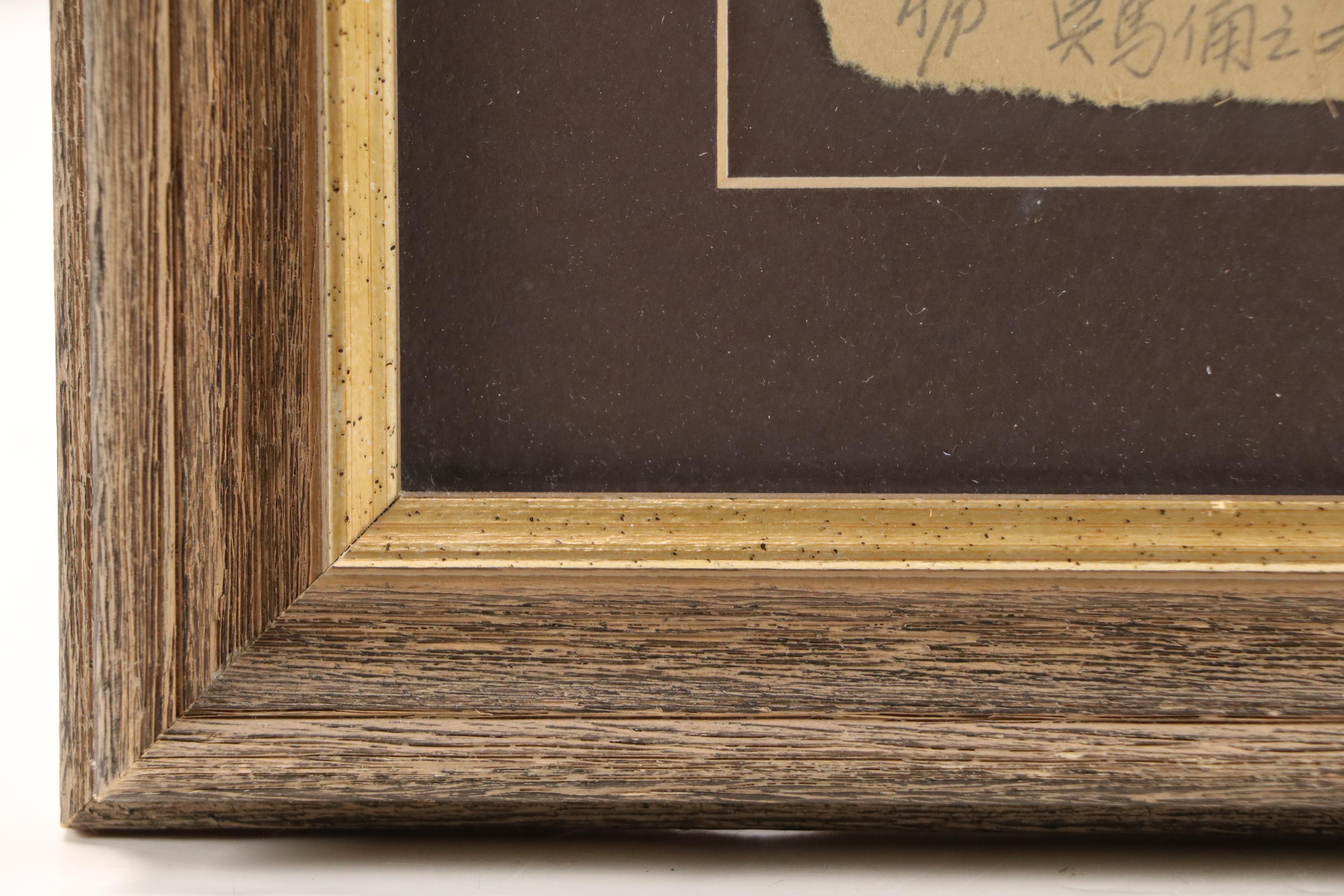 Chinese Relief Print of Kneeling Terracotta Warrior