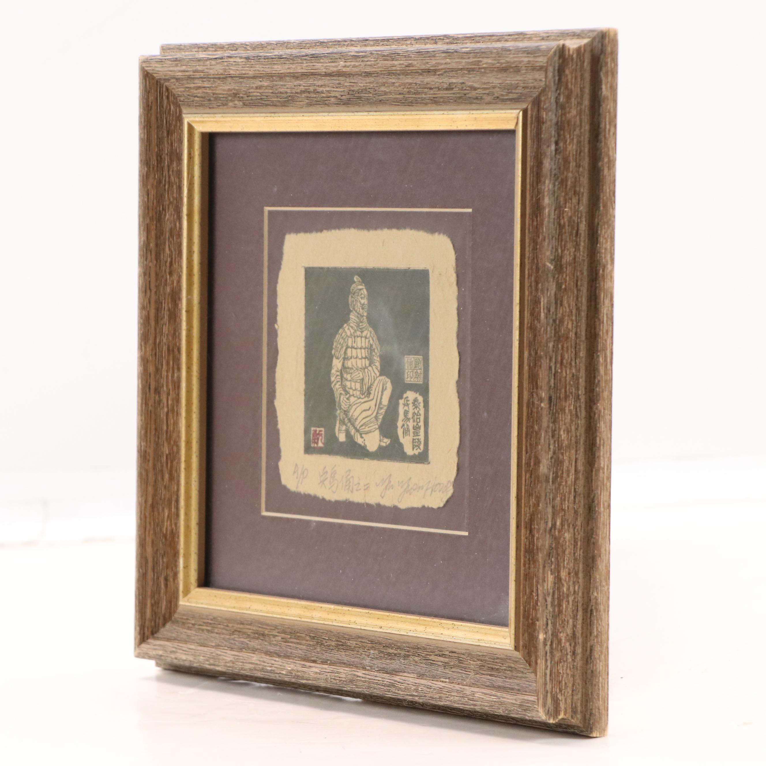 Chinese Relief Print of Kneeling Terracotta Warrior