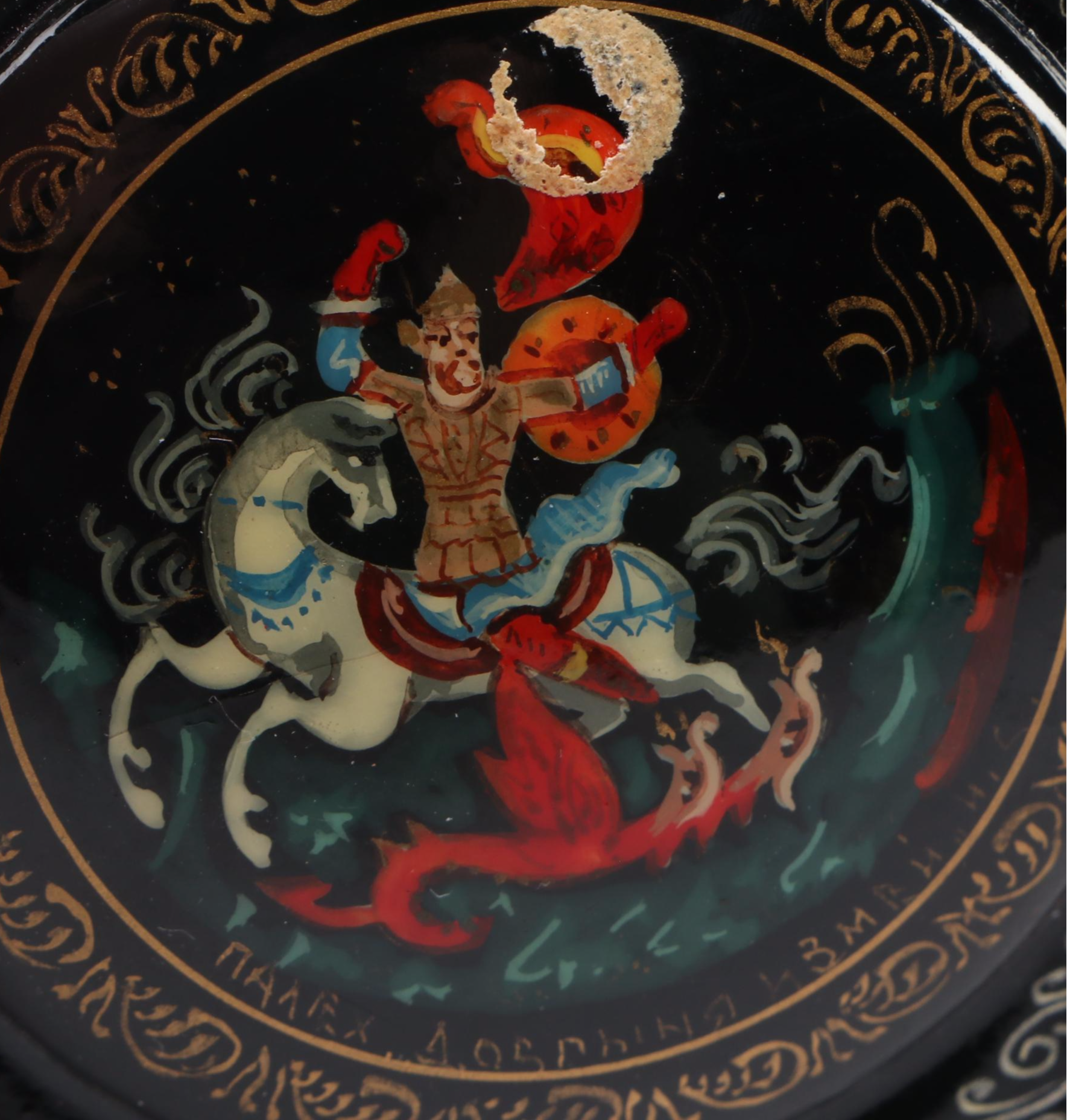 Russian Folk Art Lacquerware Decorative Boxes