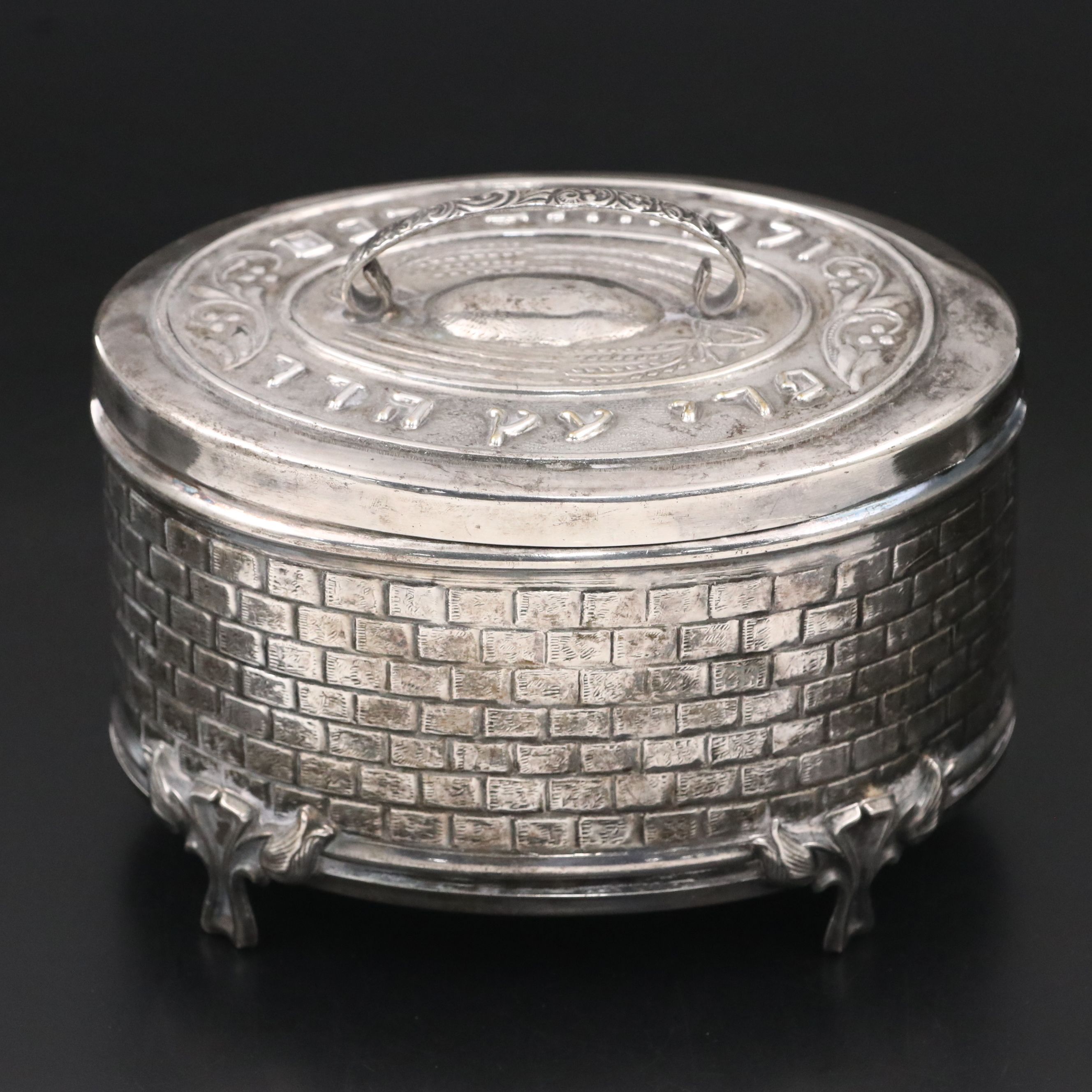 Judaica Silver Tone Etrog Box