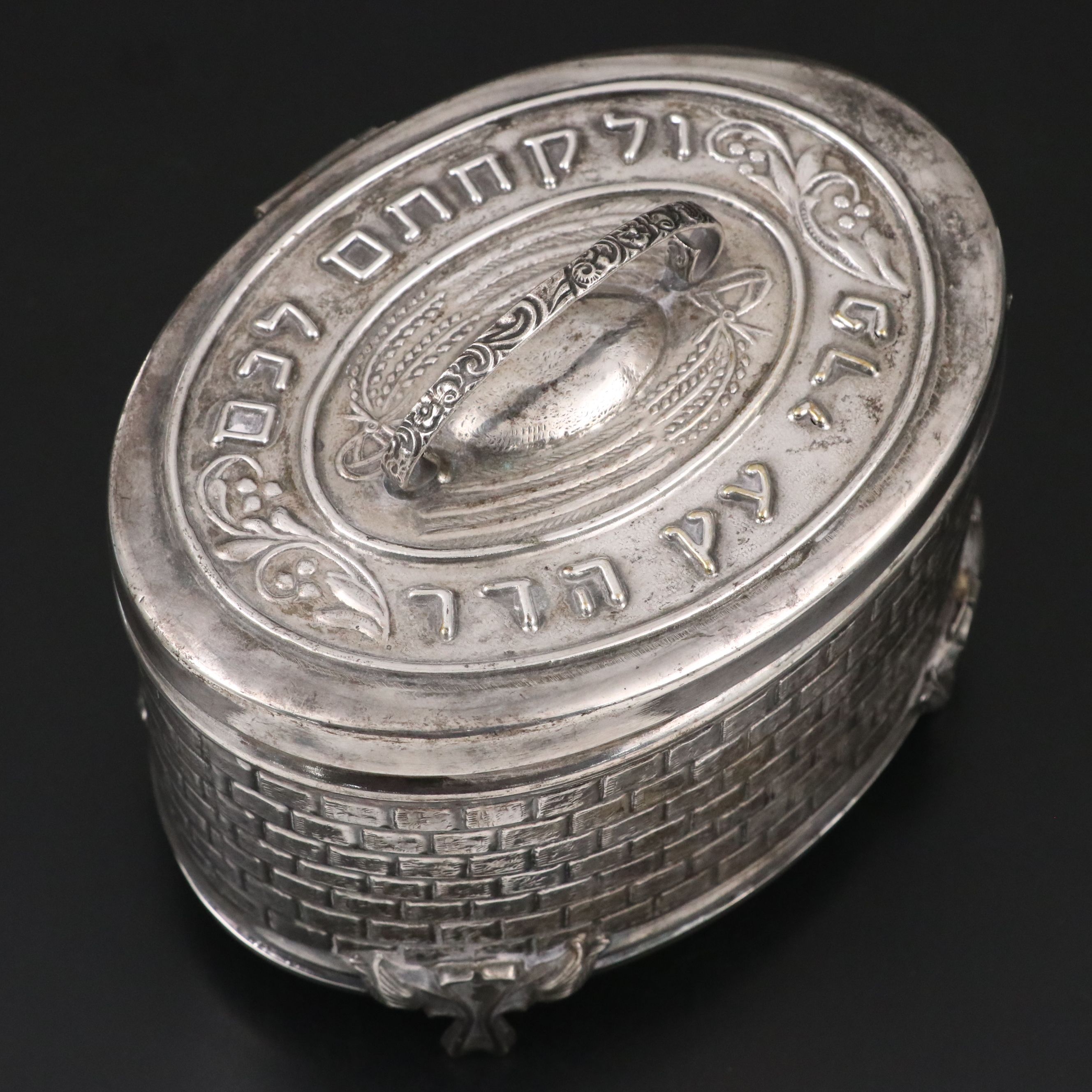 Judaica Silver Tone Etrog Box
