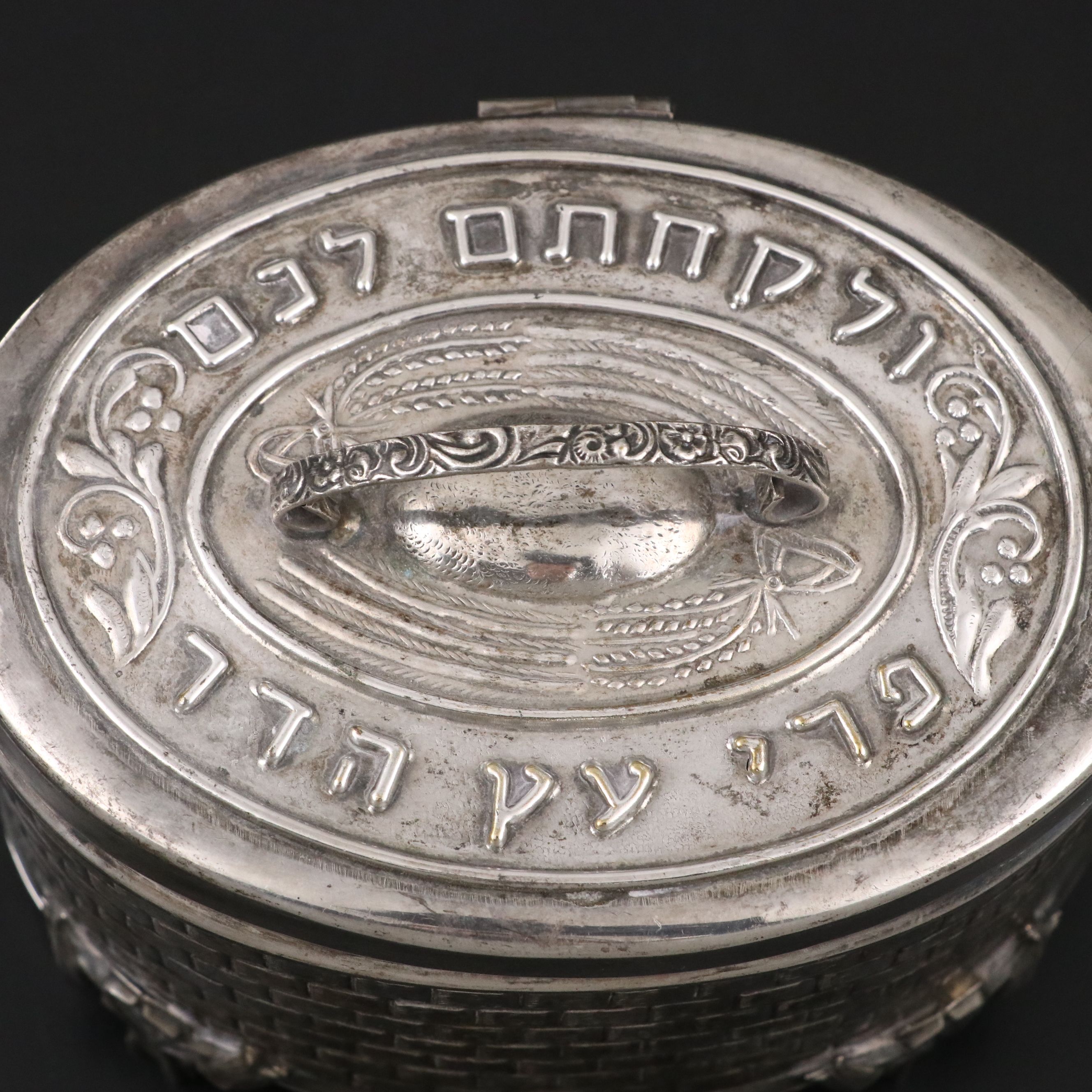 Judaica Silver Tone Etrog Box