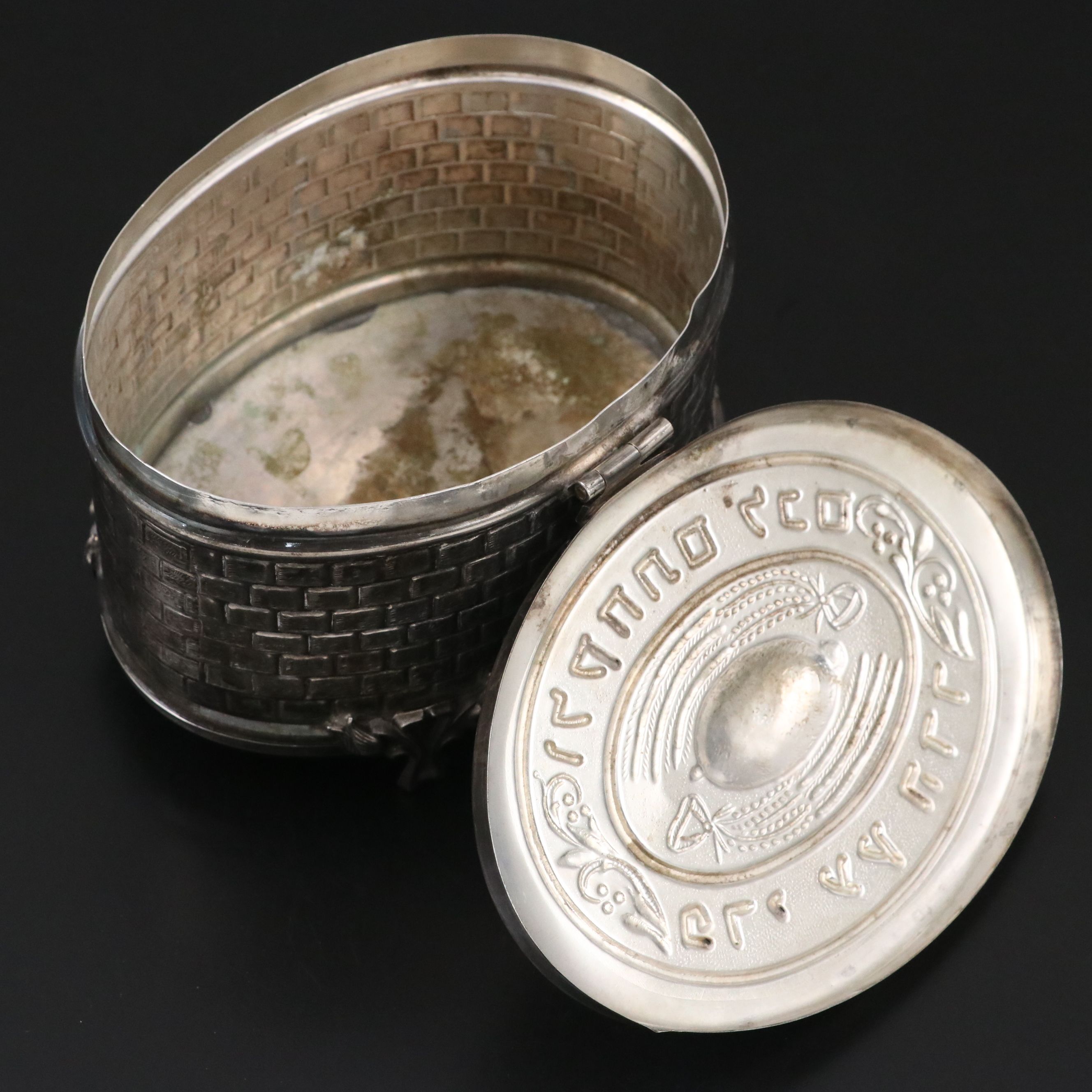 Judaica Silver Tone Etrog Box