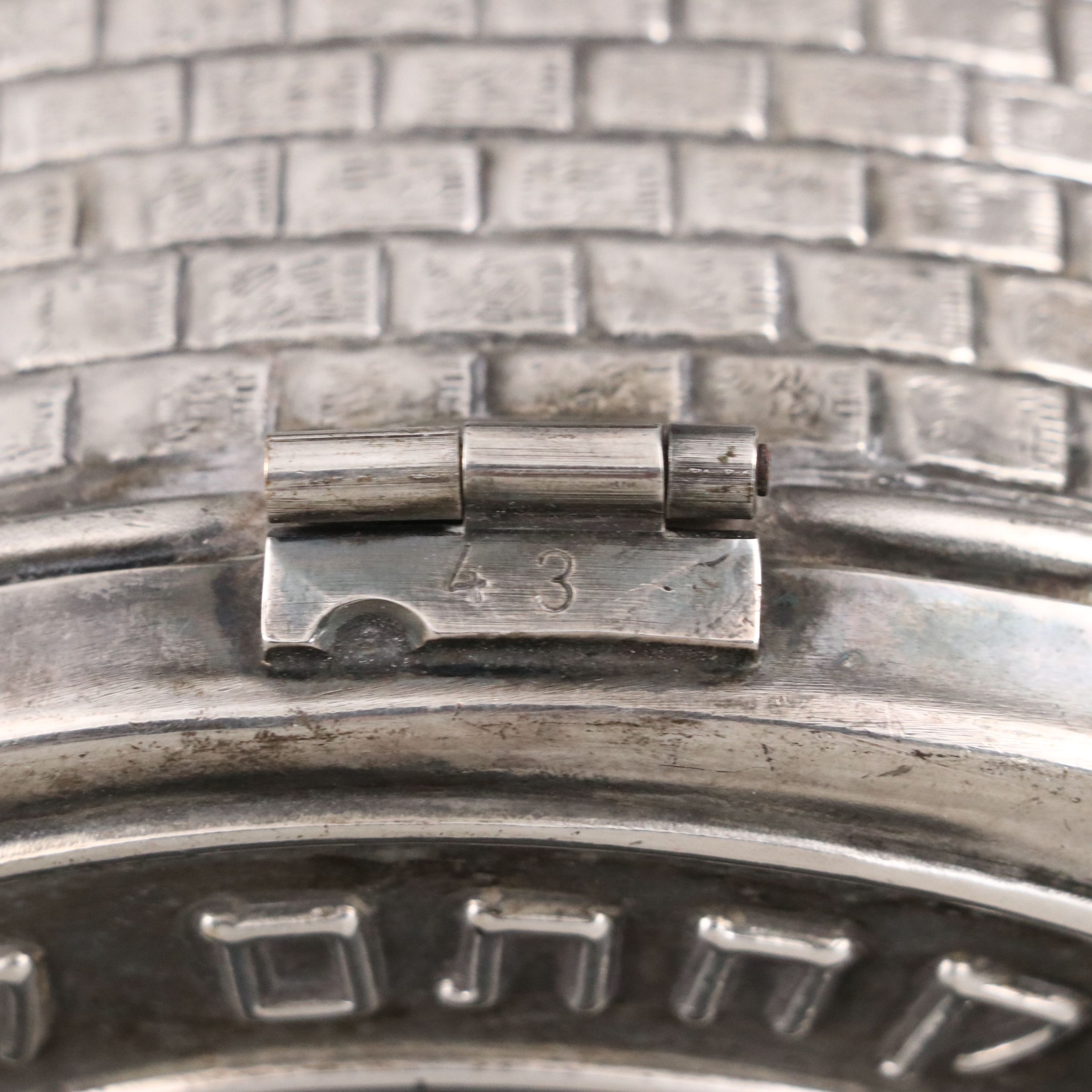 Judaica Silver Tone Etrog Box