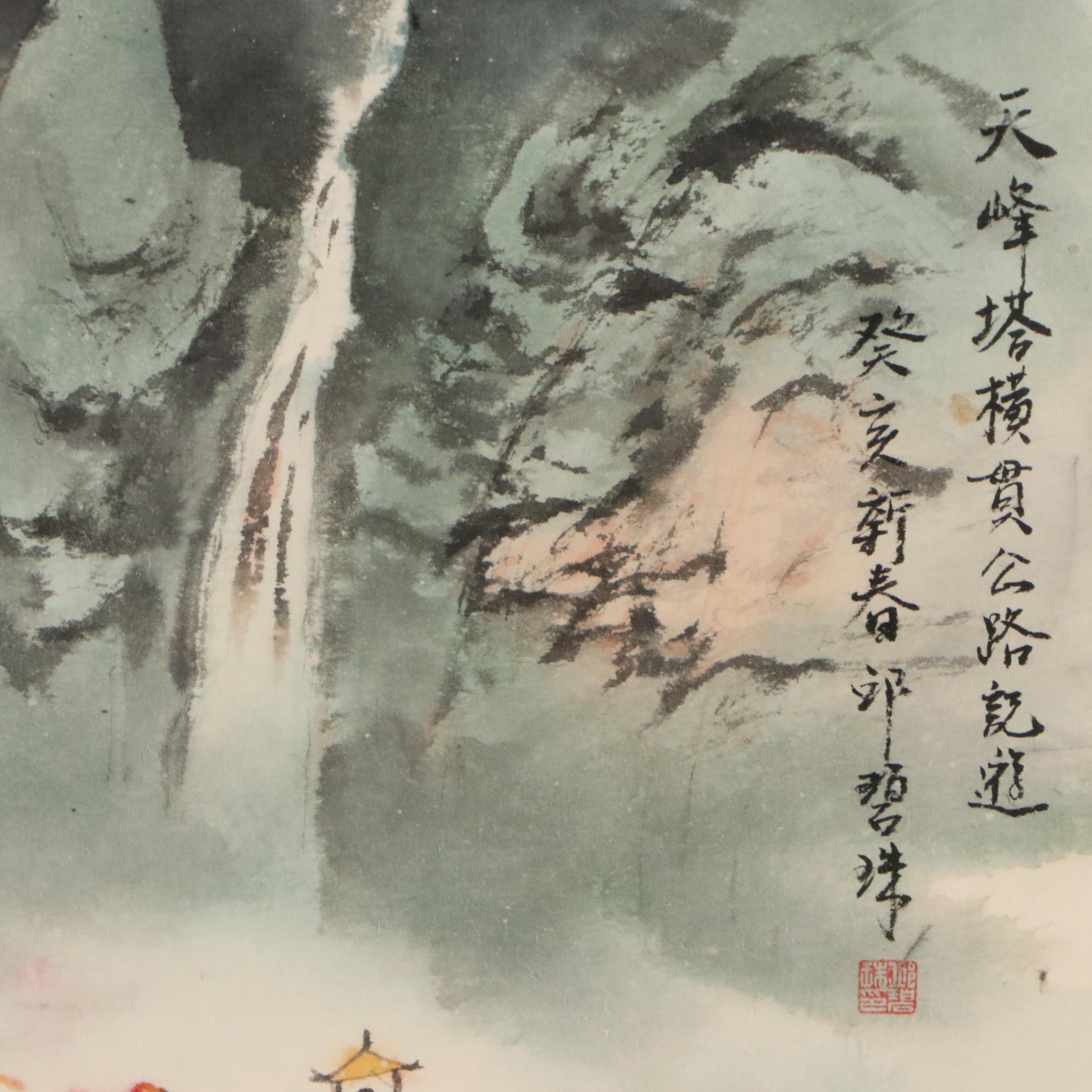 Chinese Framed Hanging Scroll Landscape, 1983