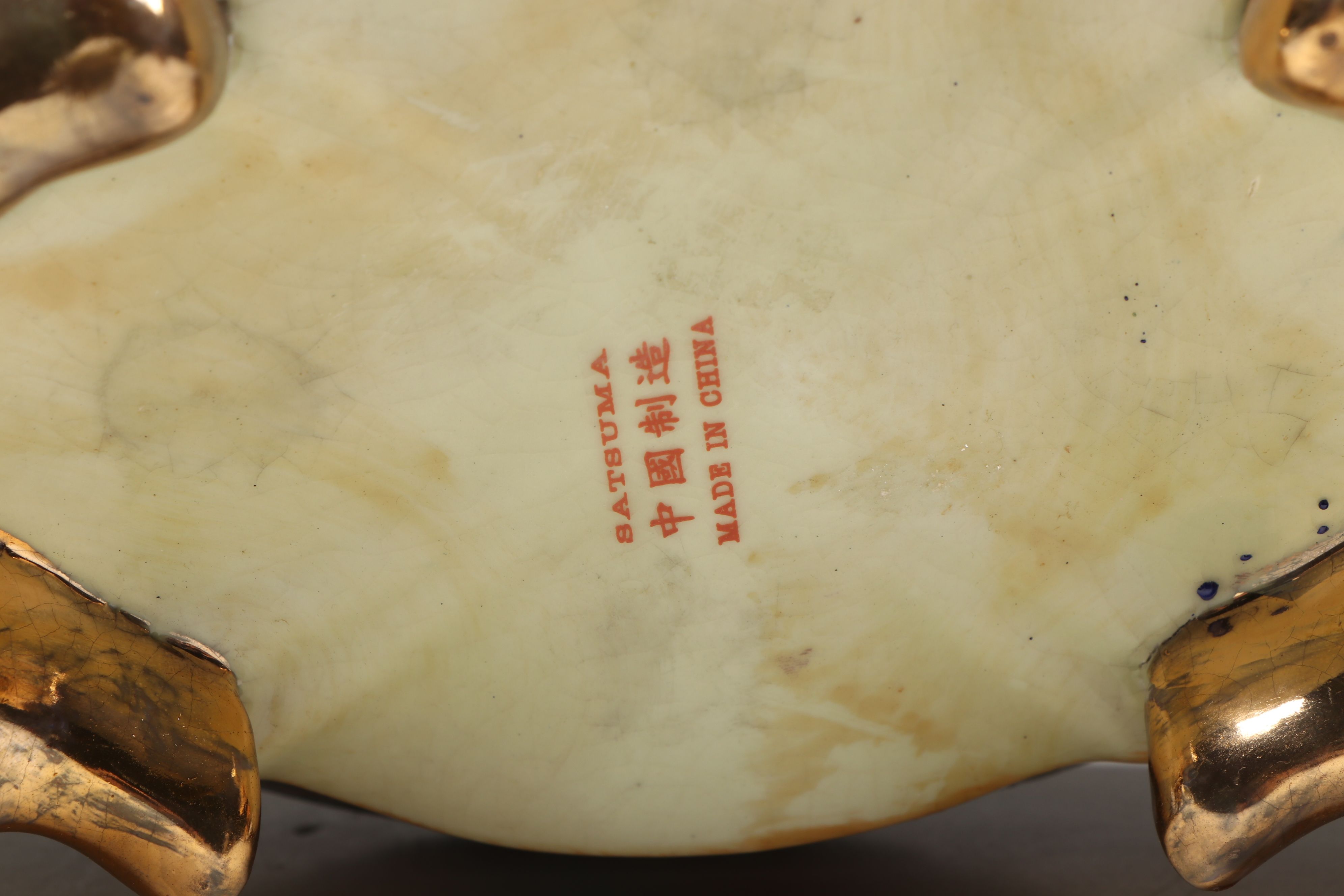 Chinese Satsuma Style Hand-Painted Moriage Porcelain Lidded Bowl