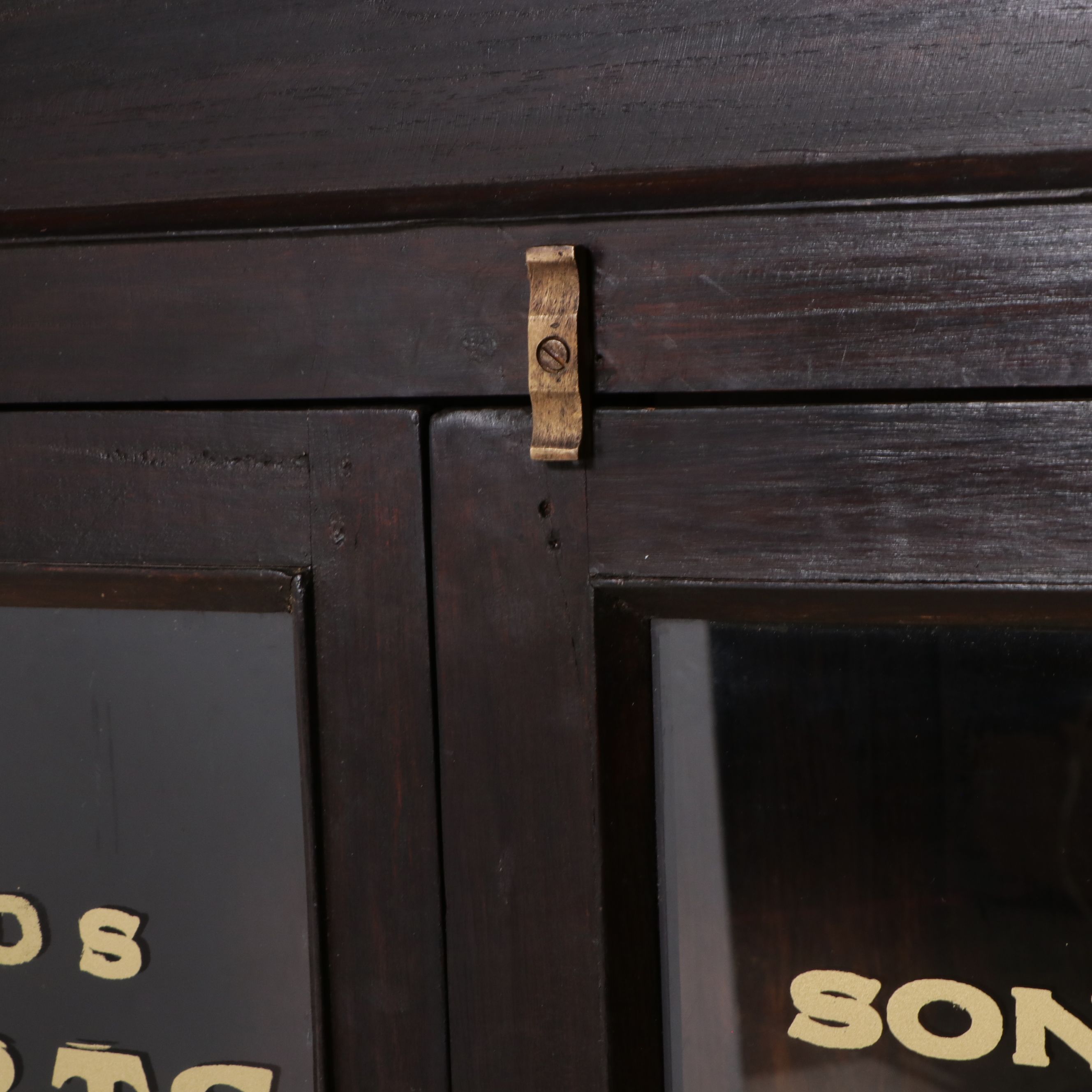 Bridds Son's Ltd. Sports Supplies Cabinet