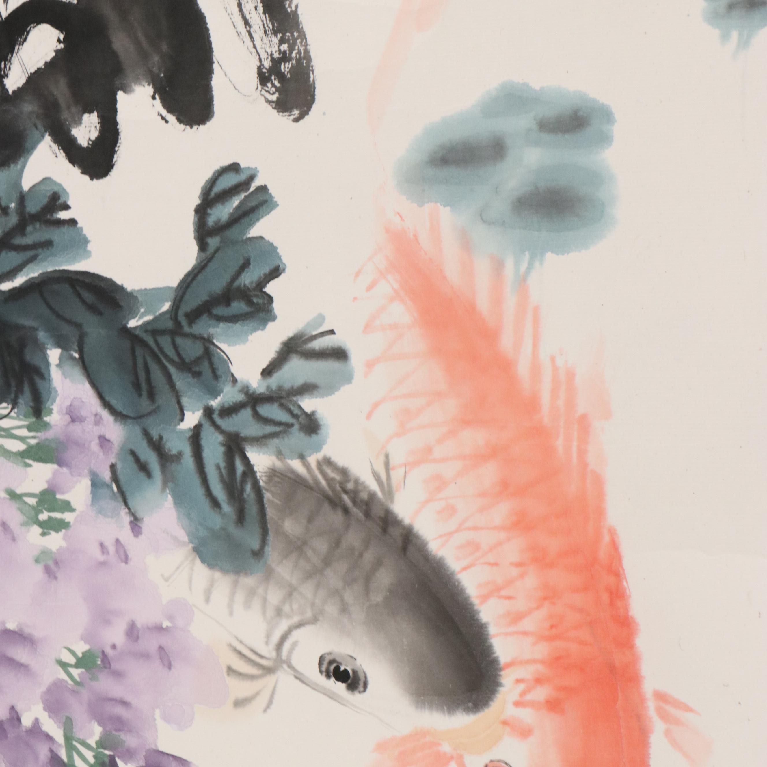 Chinese School Watercolor Painting of Koi Fish and Flowers