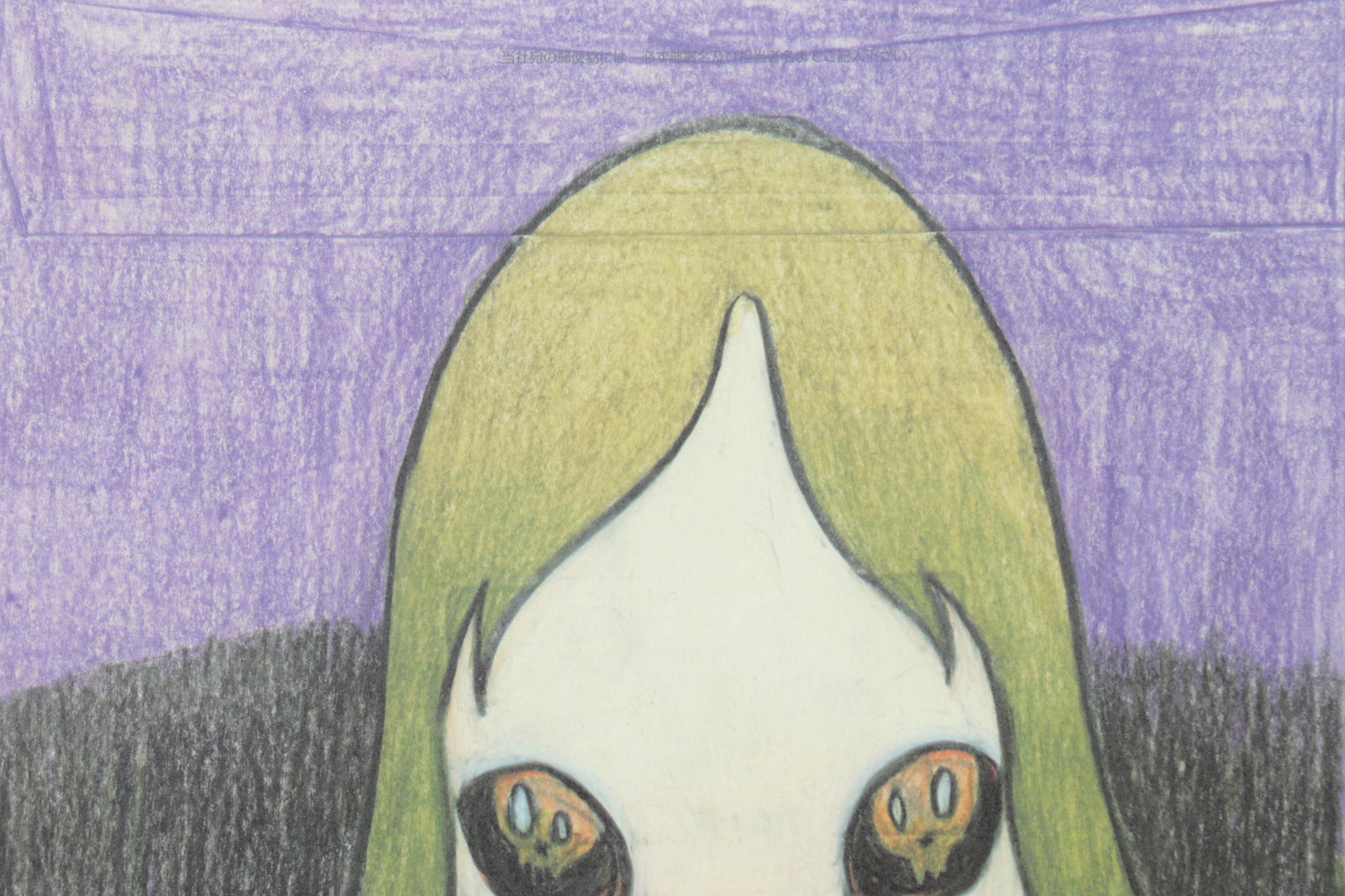 Yoshitomo Nara Offset Lithograph from "Drawing File," 2005