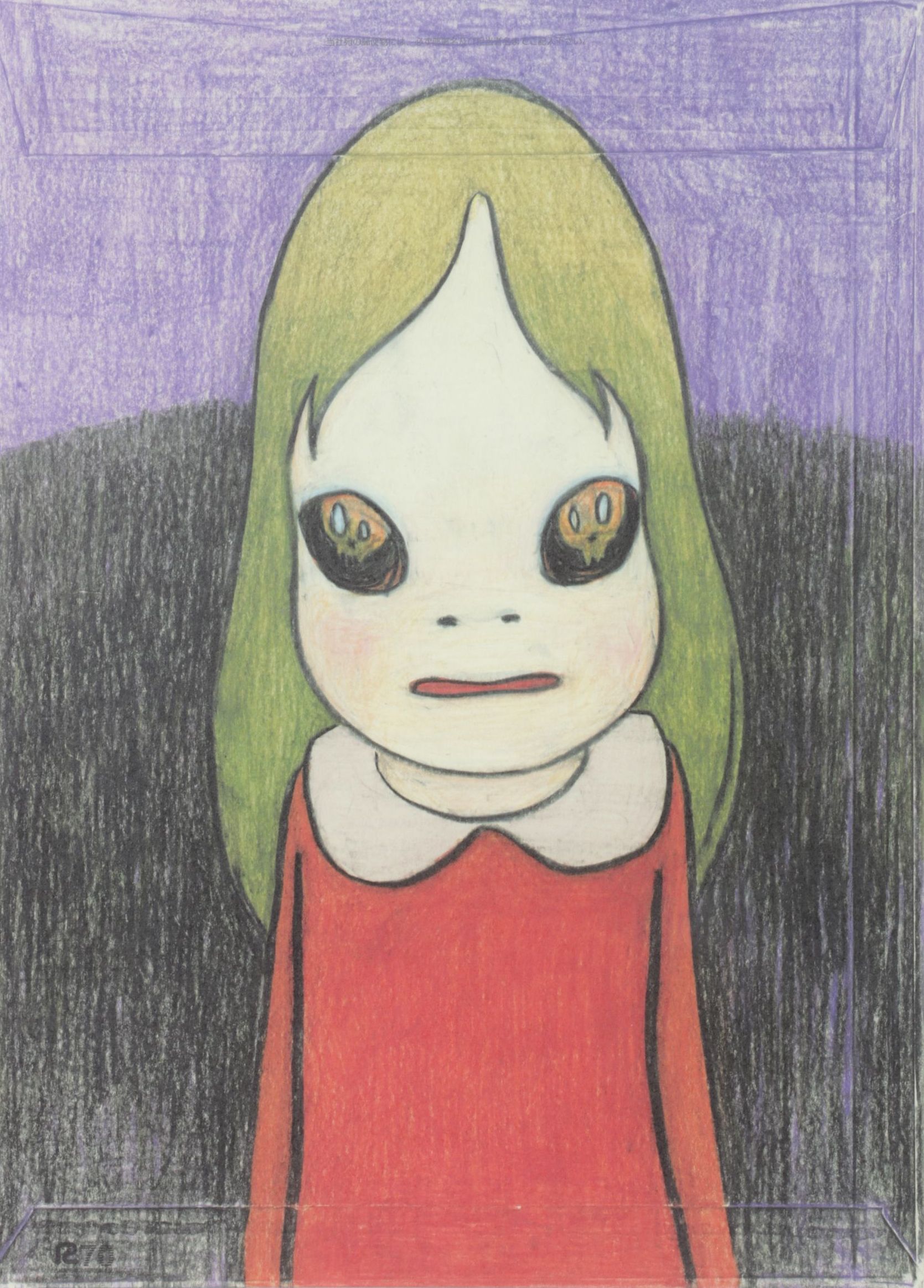 Yoshitomo Nara Offset Lithograph from "Drawing File," 2005