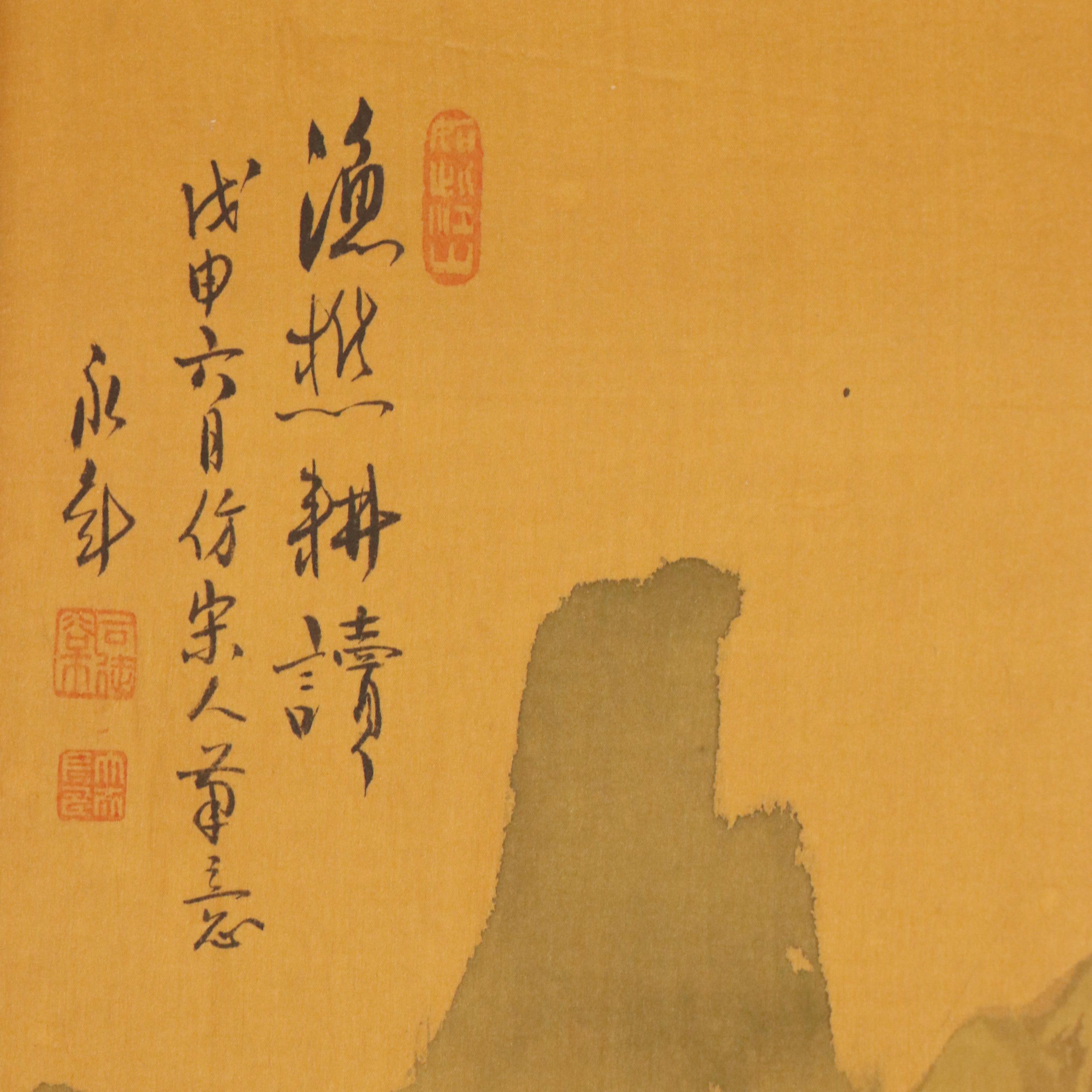 Chinese School Landscape Watercolor Painting with Farmers and Fisherman, 20th C.